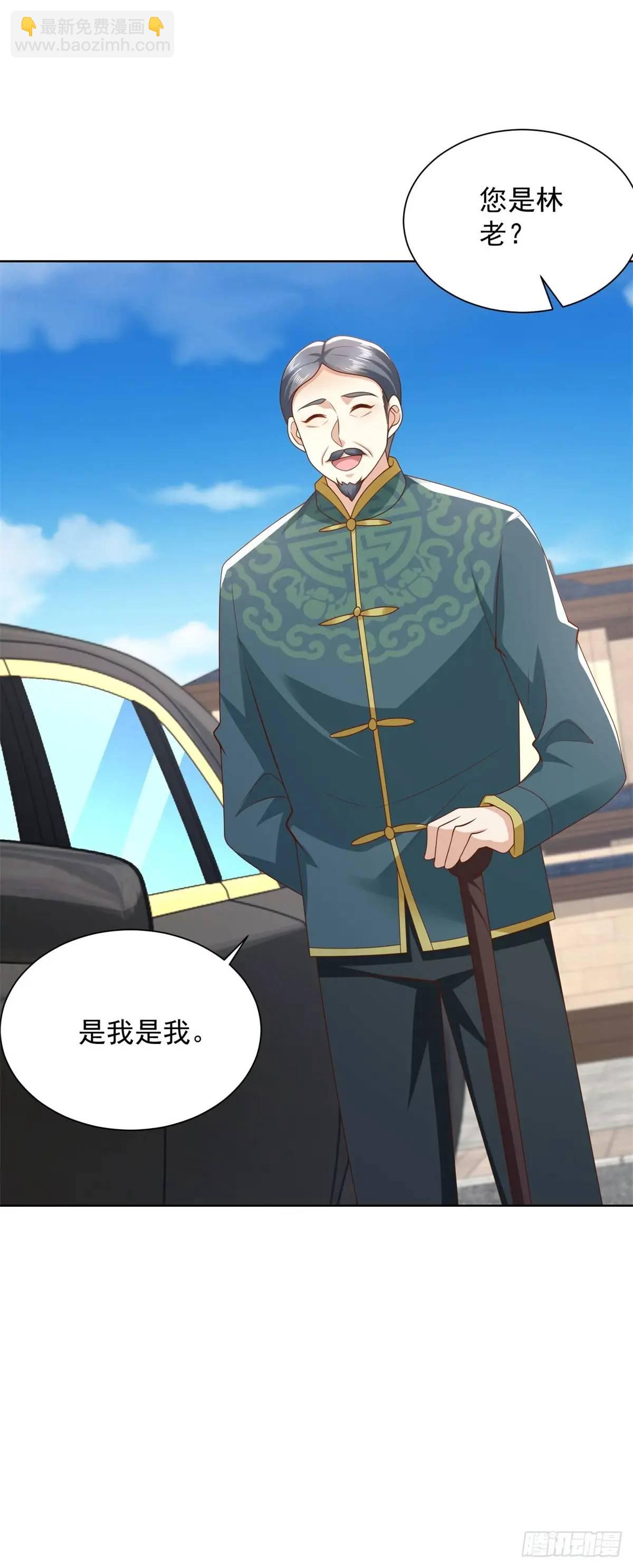 🍼都市最强战神 第48话 提亲大军 第36页