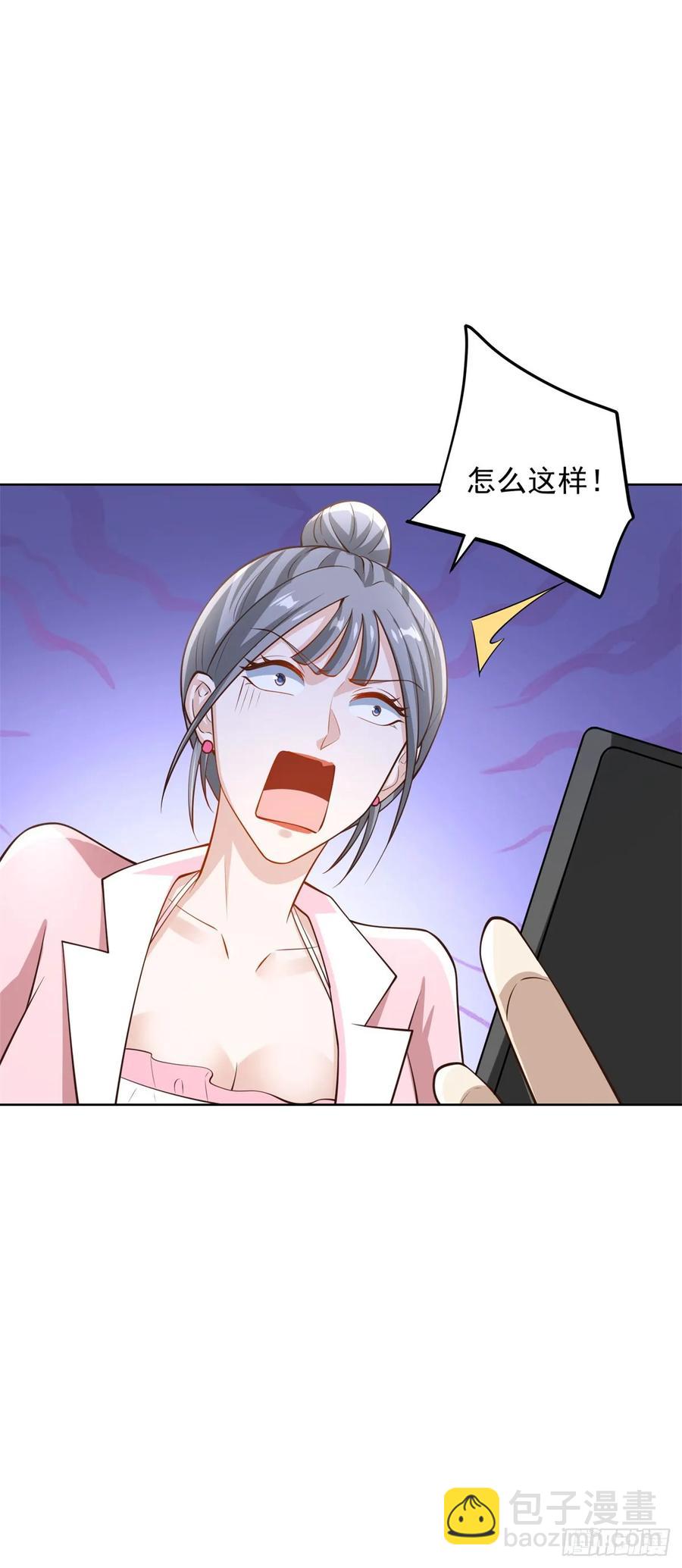 🍼都市最强战神 第50话 反重力器的创始人 第24页