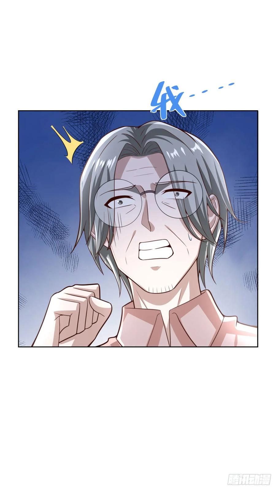 🍼都市最强战神 第50话 反重力器的创始人 第32页