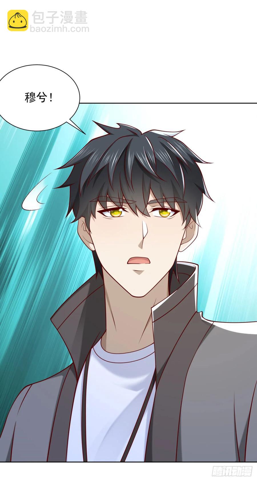 🍼都市最强战神 第52话 我是他俩的朋友 第14页