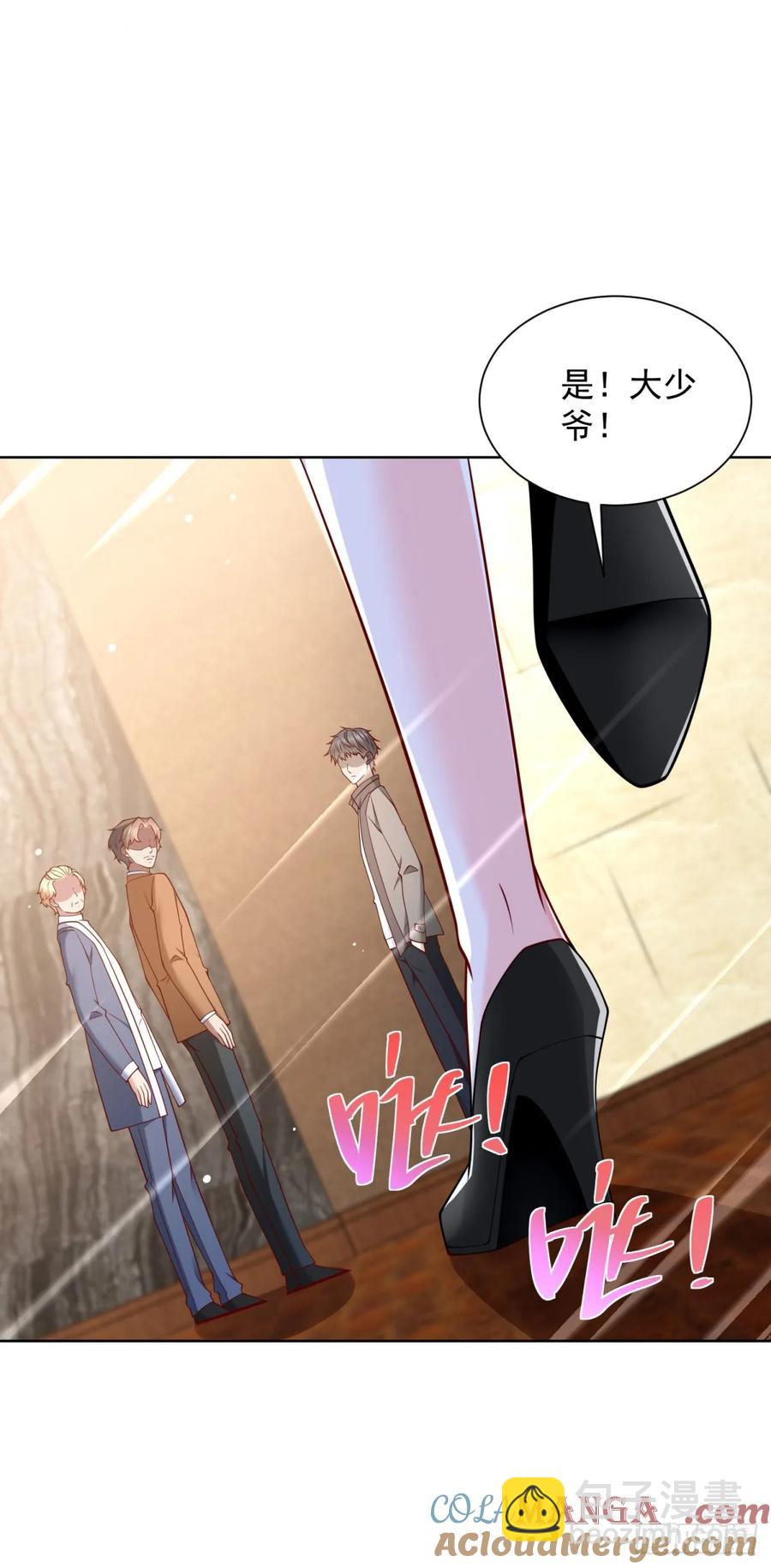🍼都市最强战神 第52话 我是他俩的朋友 第15页