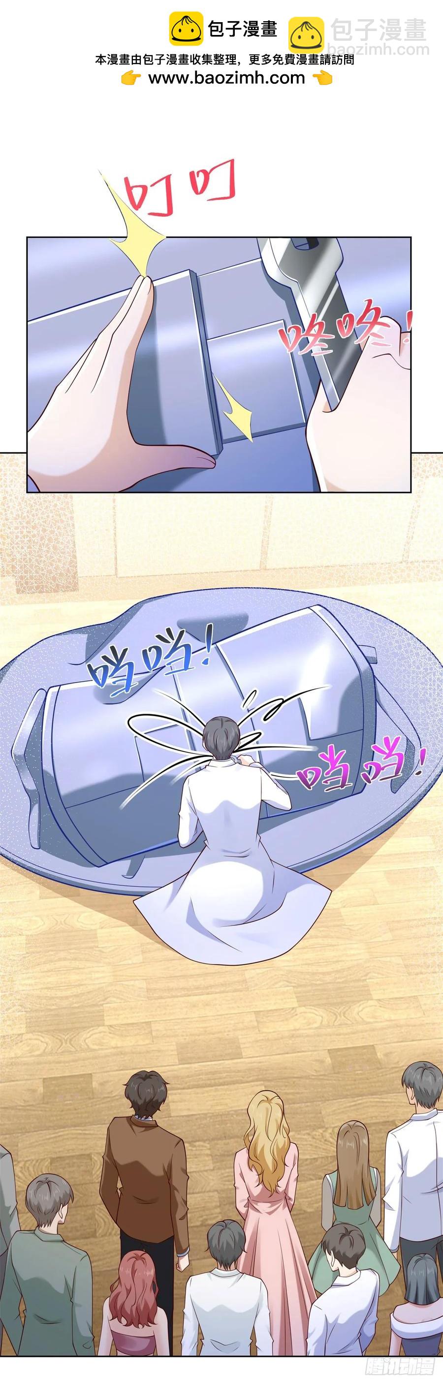 🍼都市最强战神 第52话 我是他俩的朋友 第2页