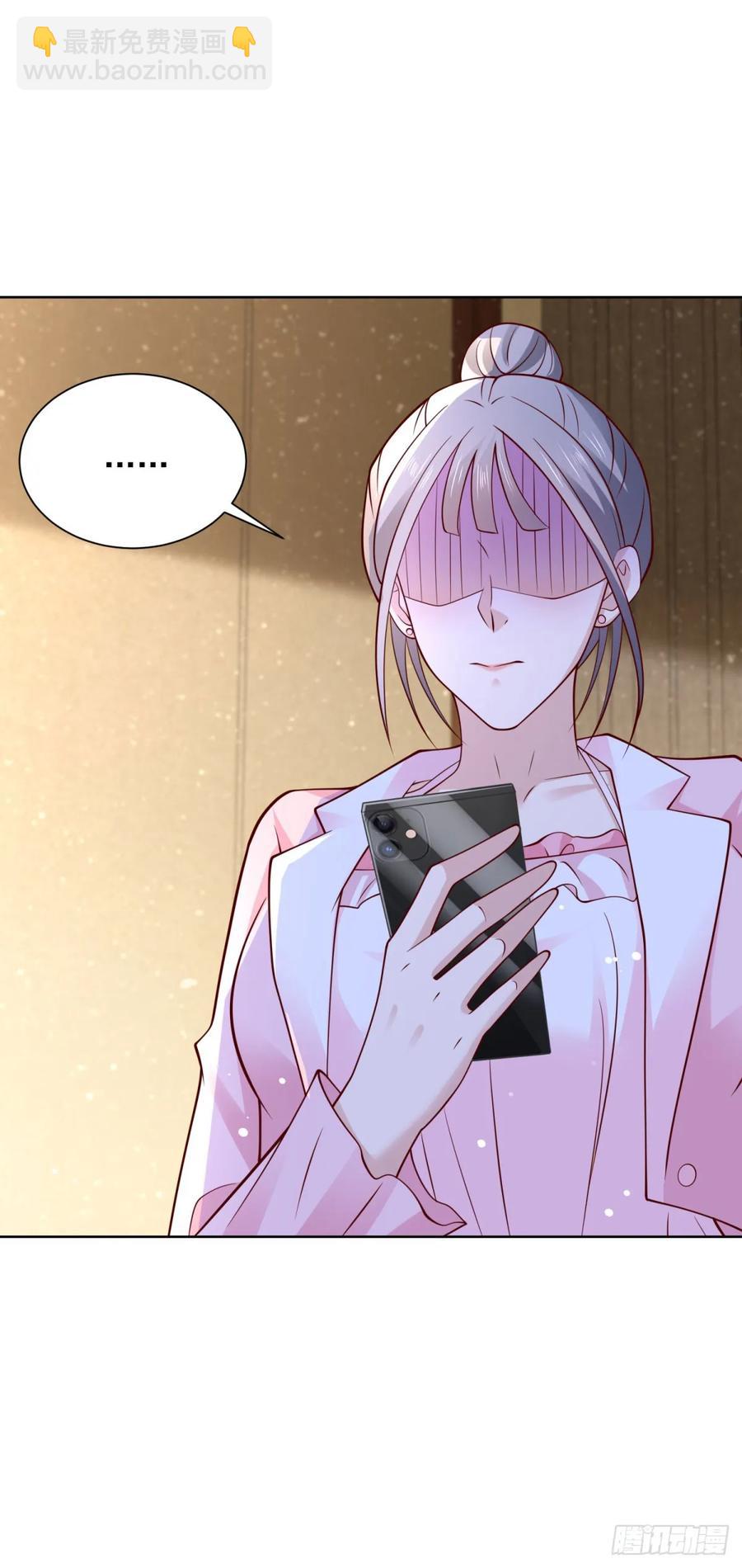 🍼都市最强战神 第52话 我是他俩的朋友 第26页