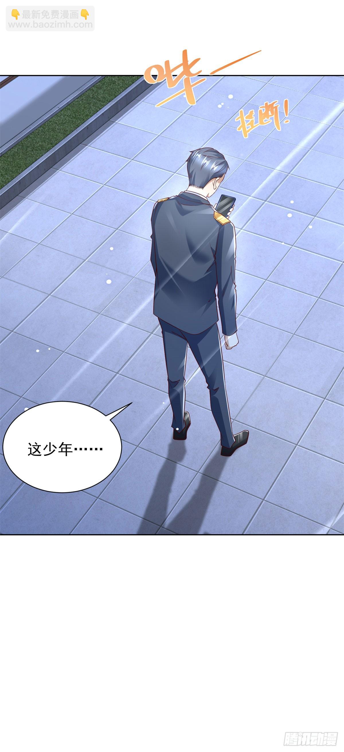 🍼都市最强战神 第54话 你不用背调我 第16页