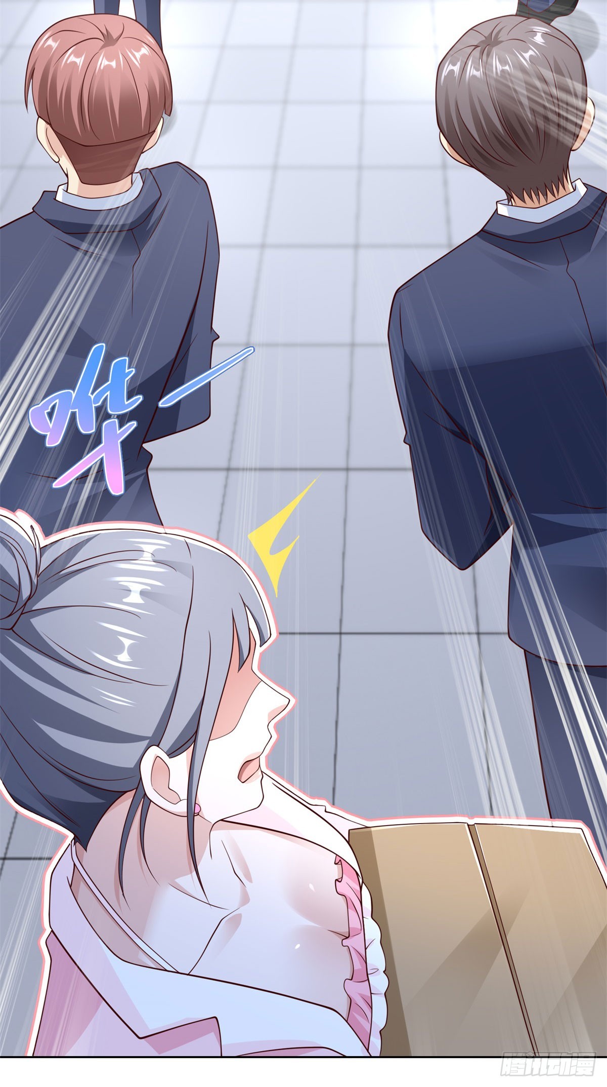 🍼都市最强战神 第54话 你不用背调我 第21页