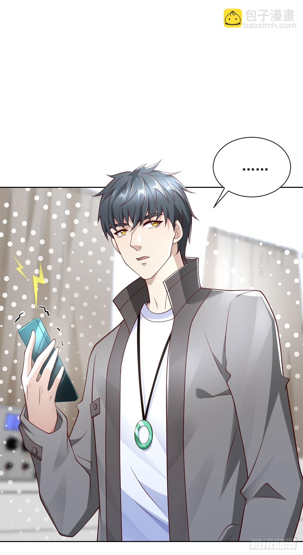 🍼都市最强战神 第54话 你不用背调我 第22页