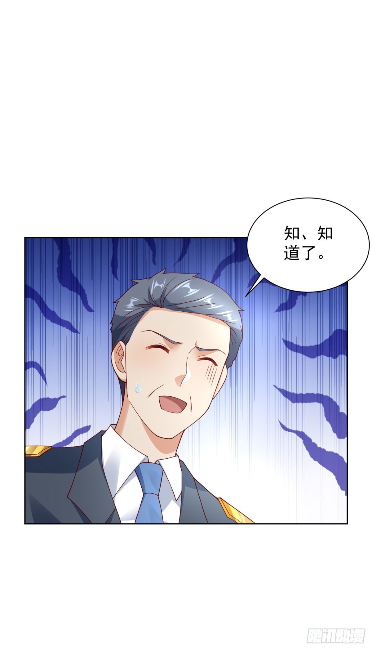 🍼都市最强战神 第54话 你不用背调我 第31页