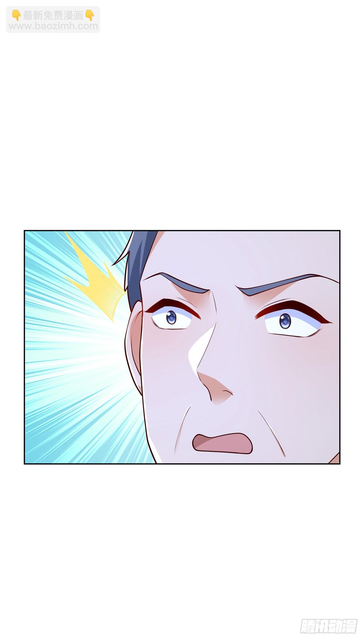 🍼都市最强战神 第54话 你不用背调我 第4页