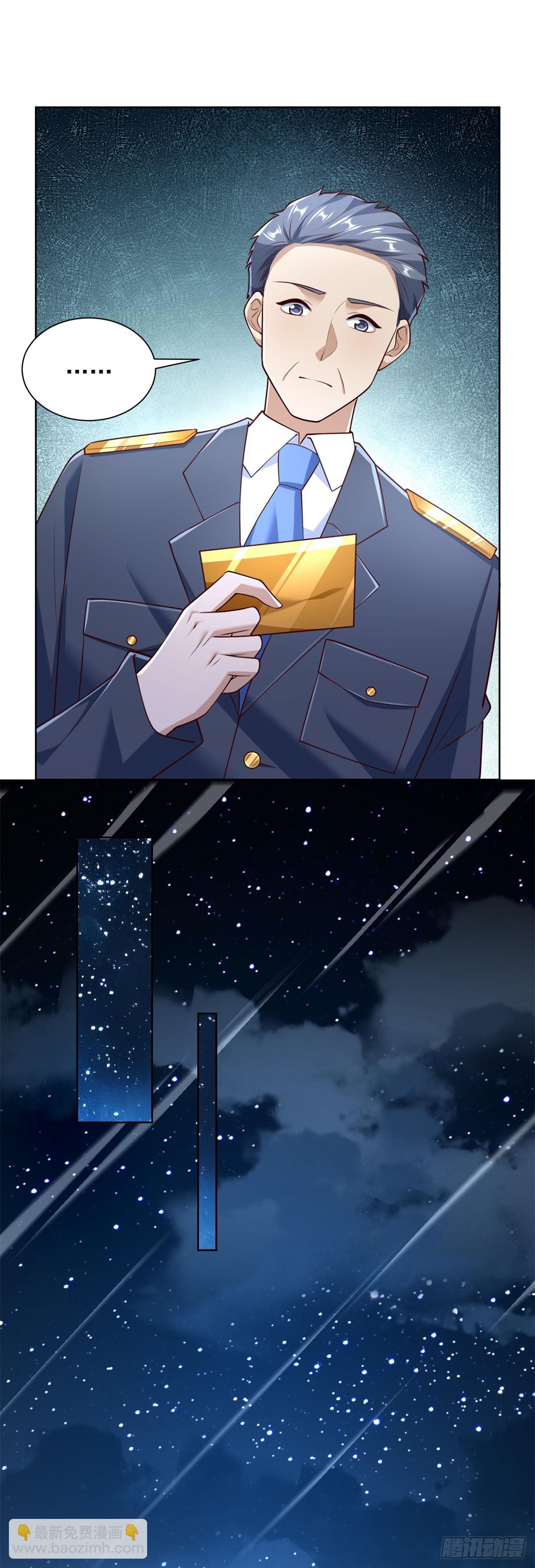 🍼都市最强战神 第54话 你不用背调我 第8页