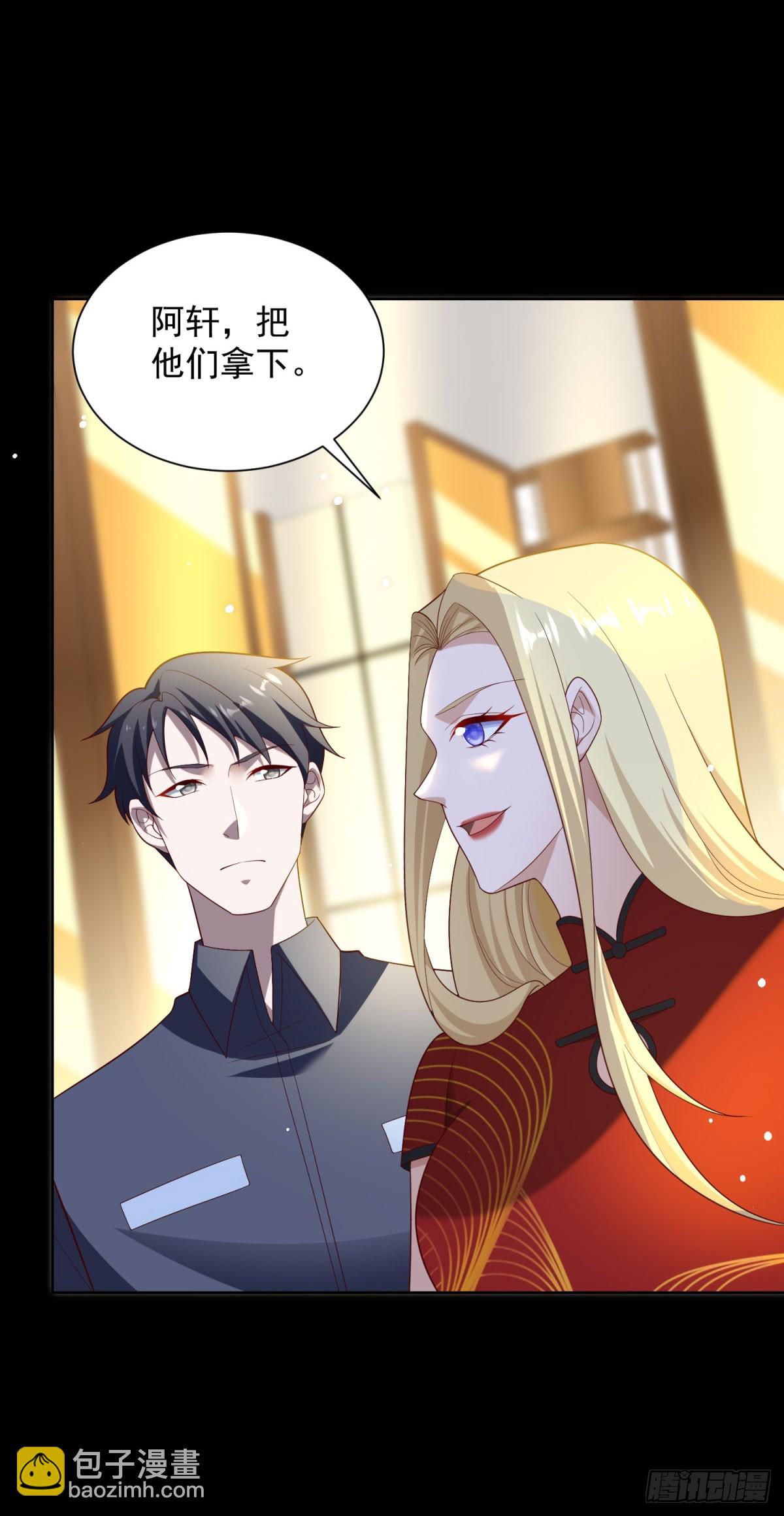 🍼都市最强战神 第56话 东都之狼乔东 第11页