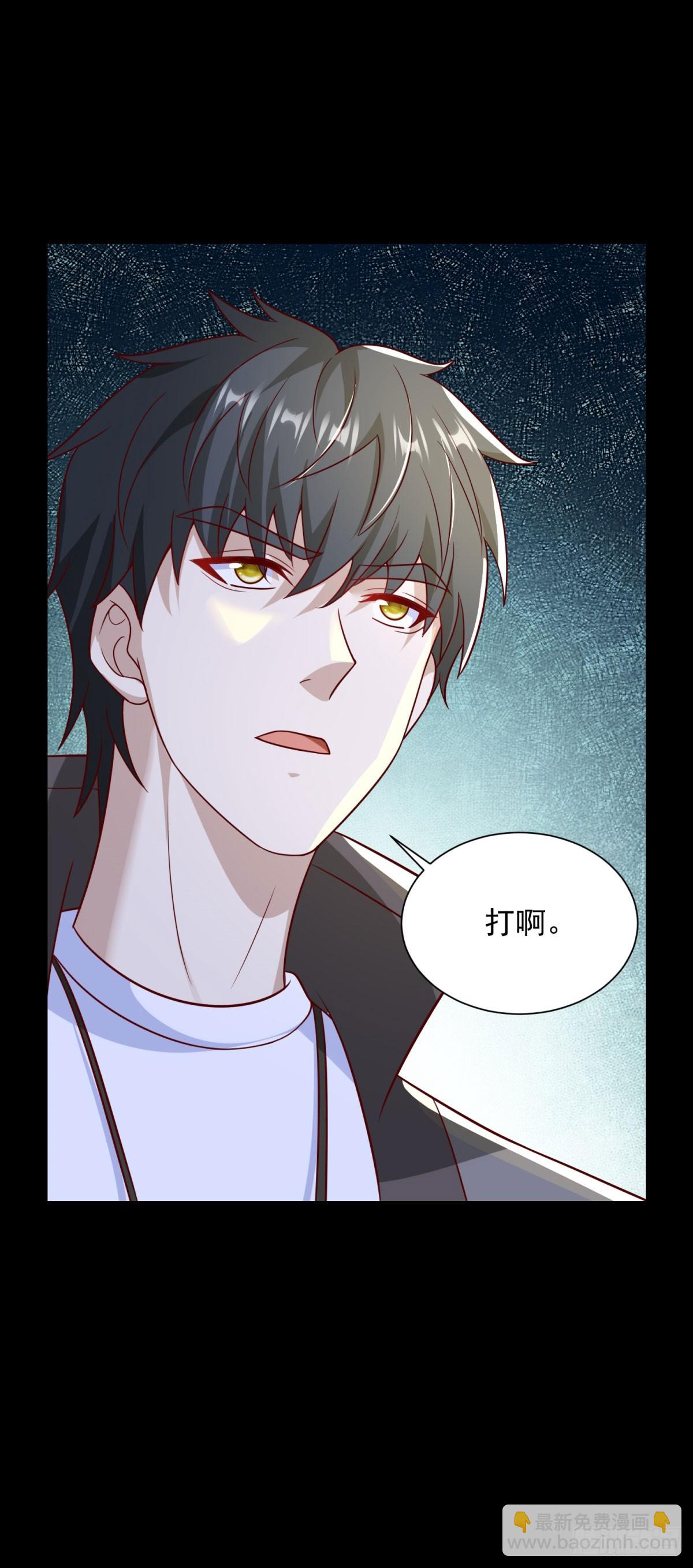 🍼都市最强战神 第56话 东都之狼乔东 第18页