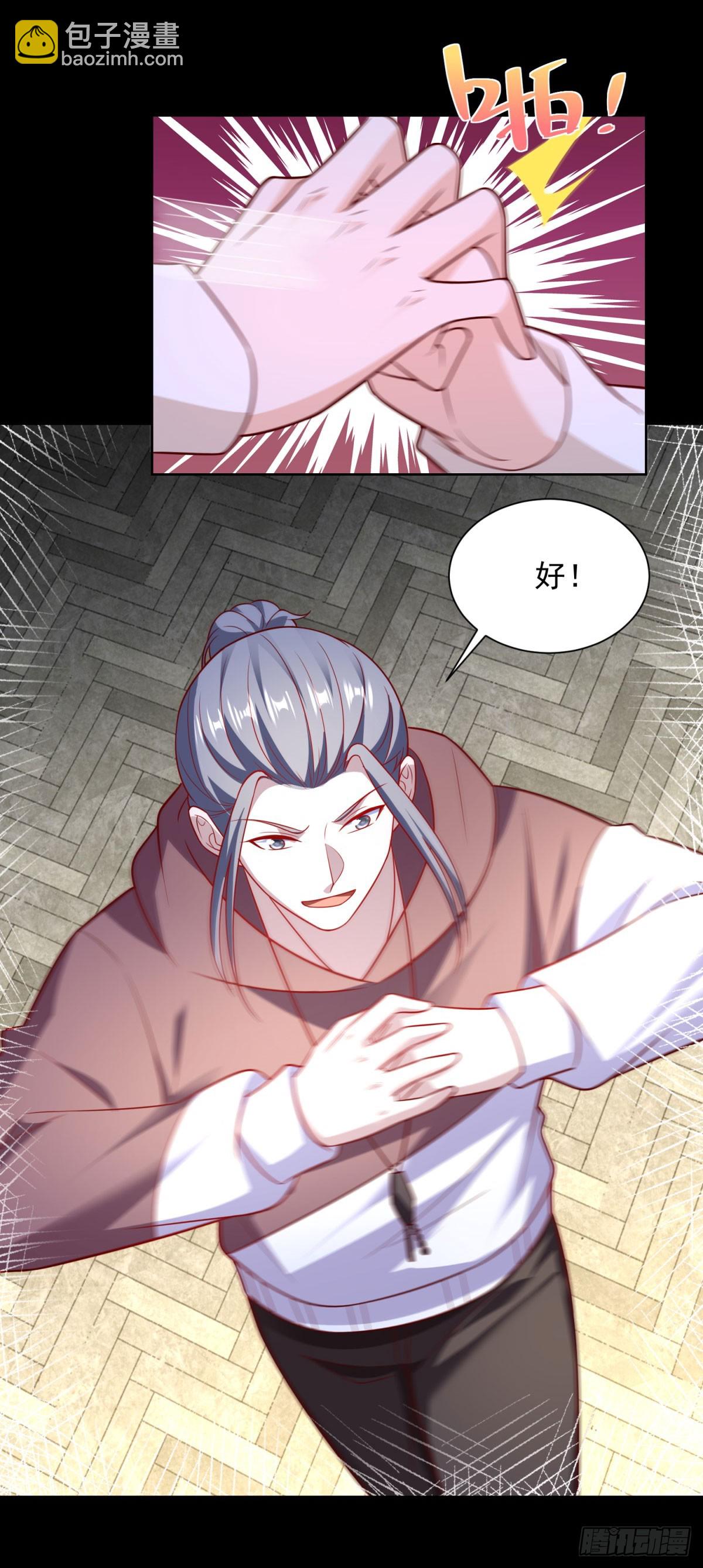 🍼都市最强战神 第56话 东都之狼乔东 第19页