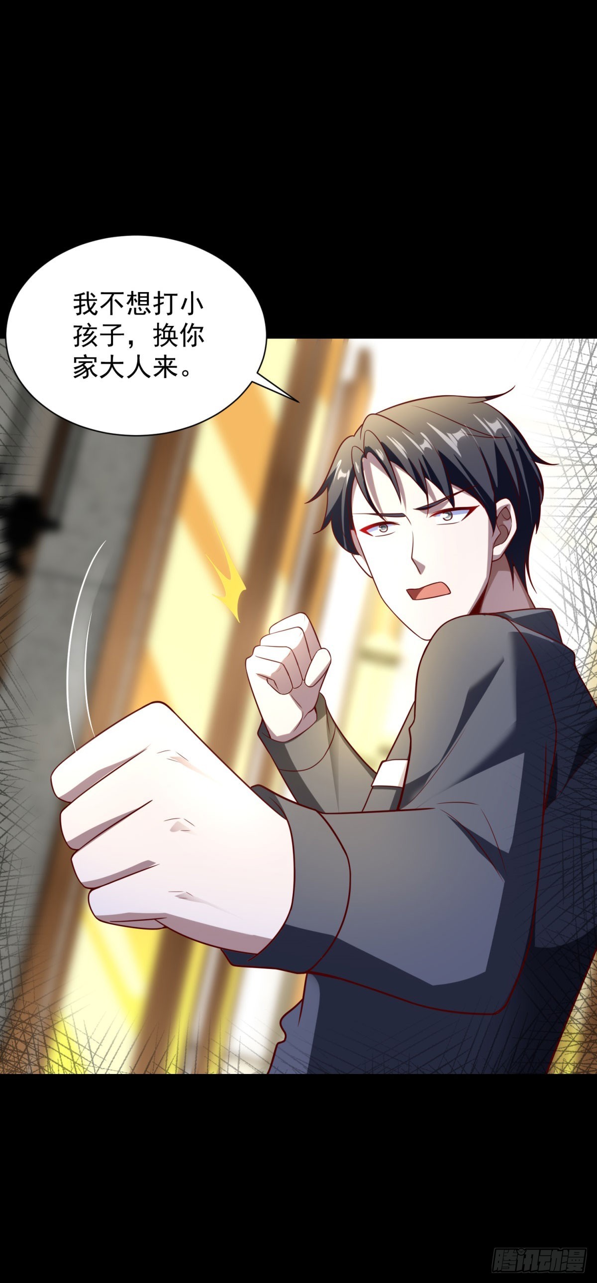 🍼都市最强战神 第56话 东都之狼乔东 第20页