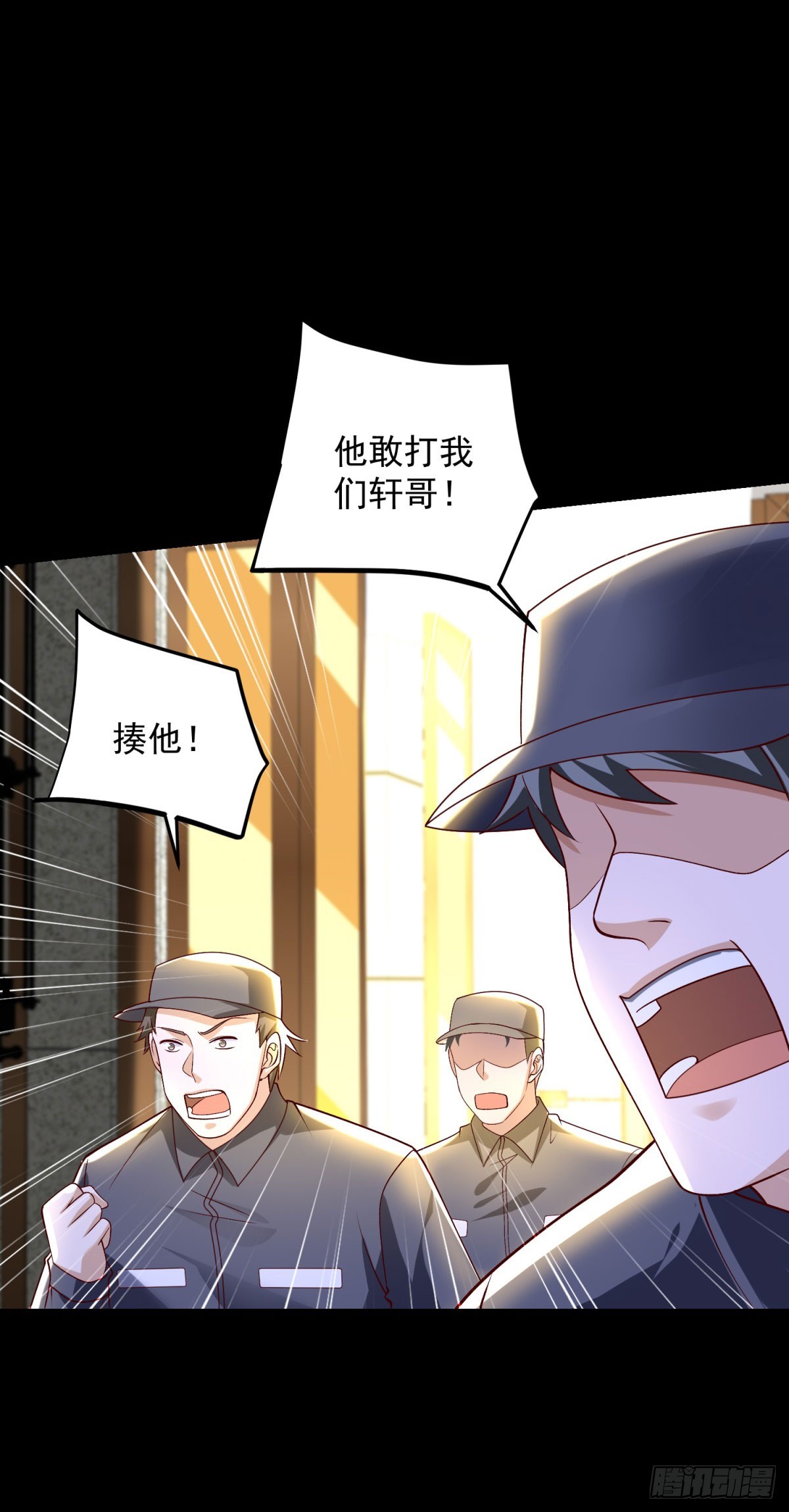 🍼都市最强战神 第56话 东都之狼乔东 第25页