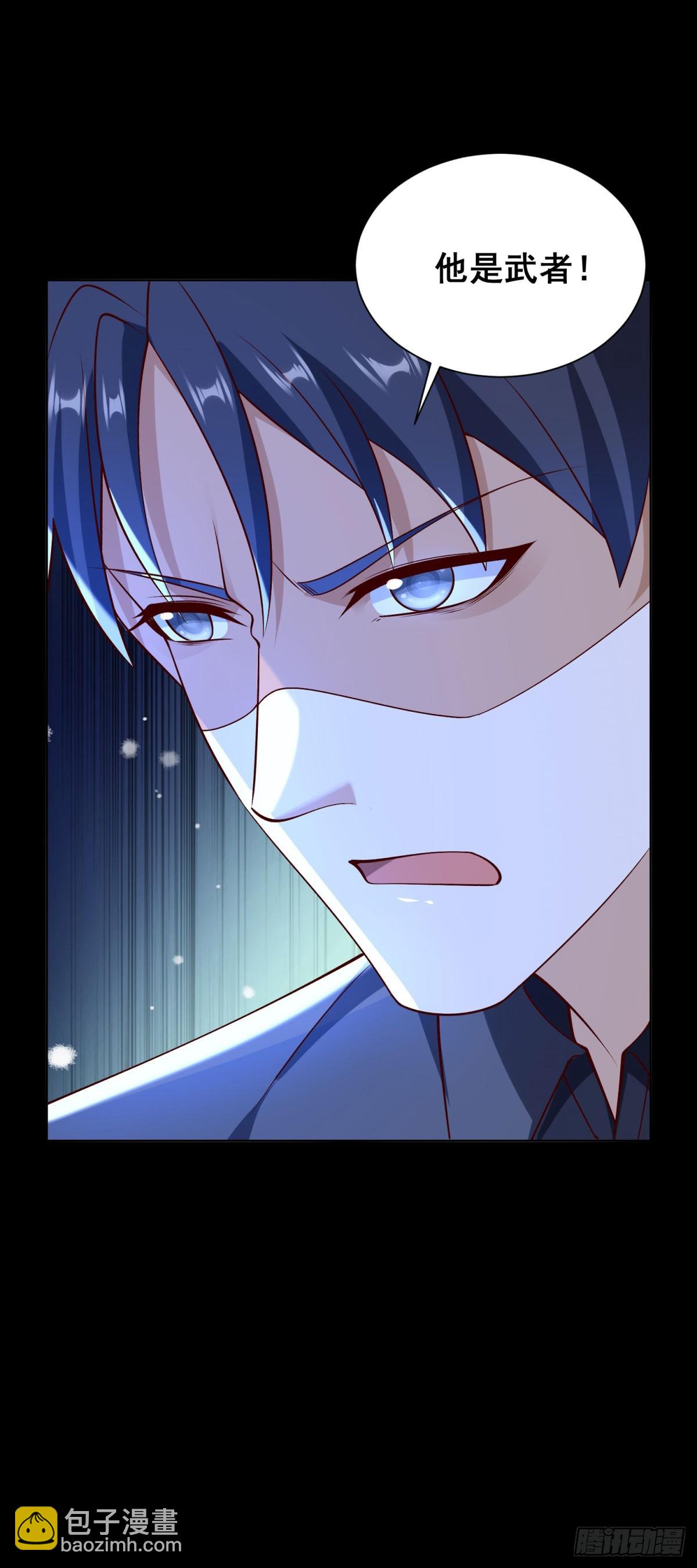 🍼都市最强战神 第56话 东都之狼乔东 第28页