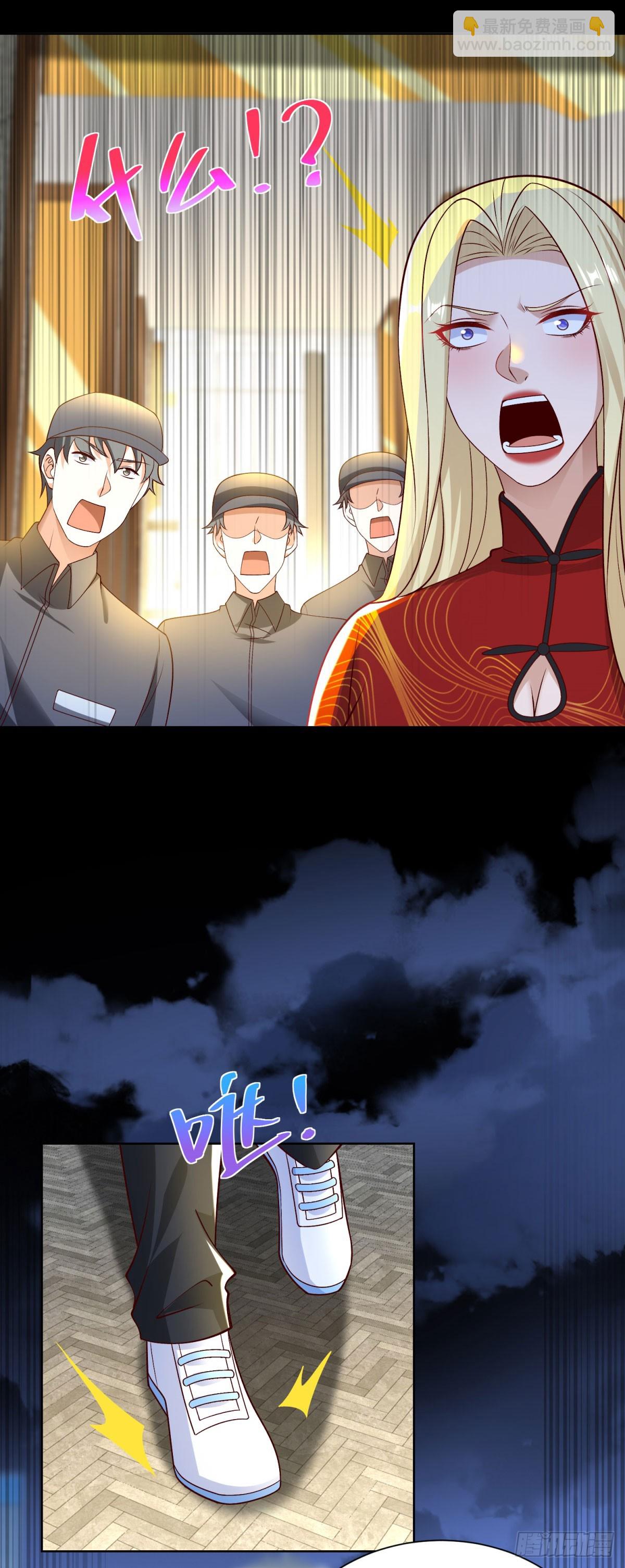 🍼都市最强战神 第56话 东都之狼乔东 第29页
