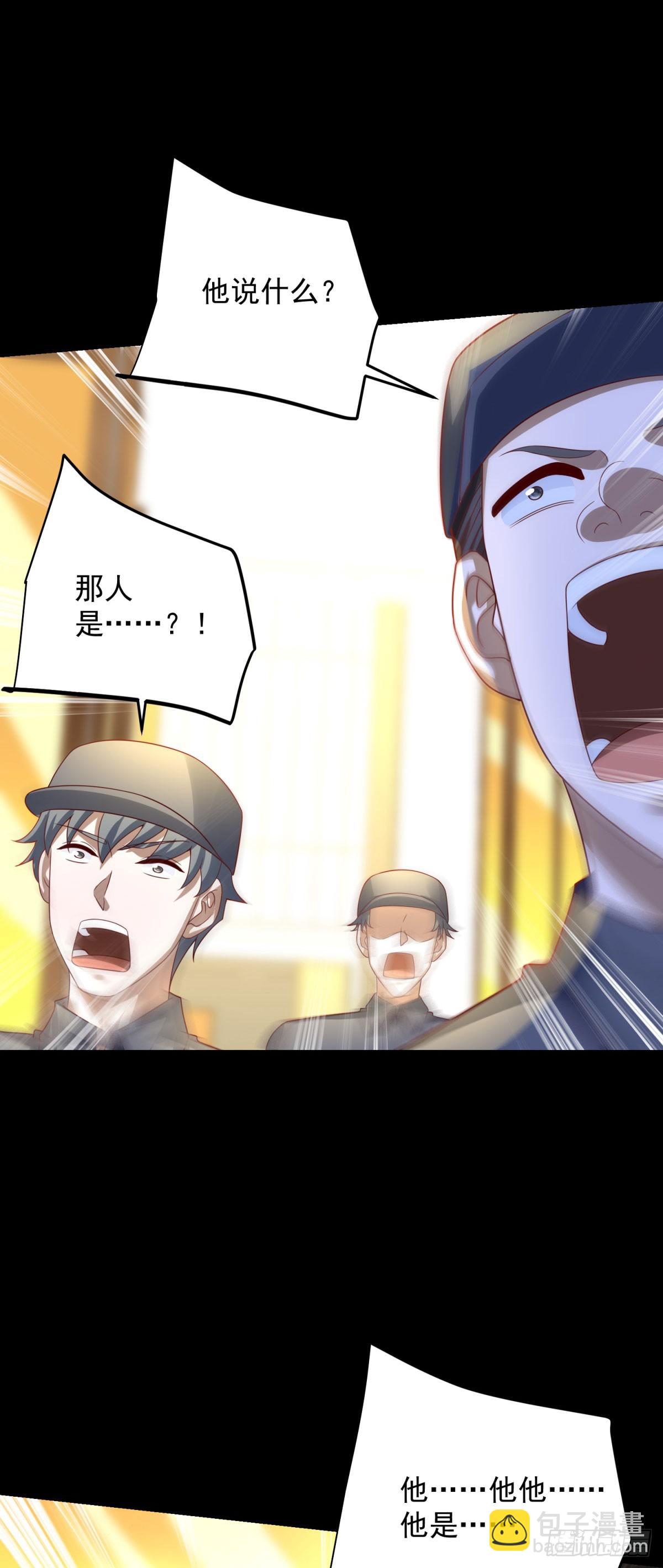 🍼都市最强战神 第56话 东都之狼乔东 第35页