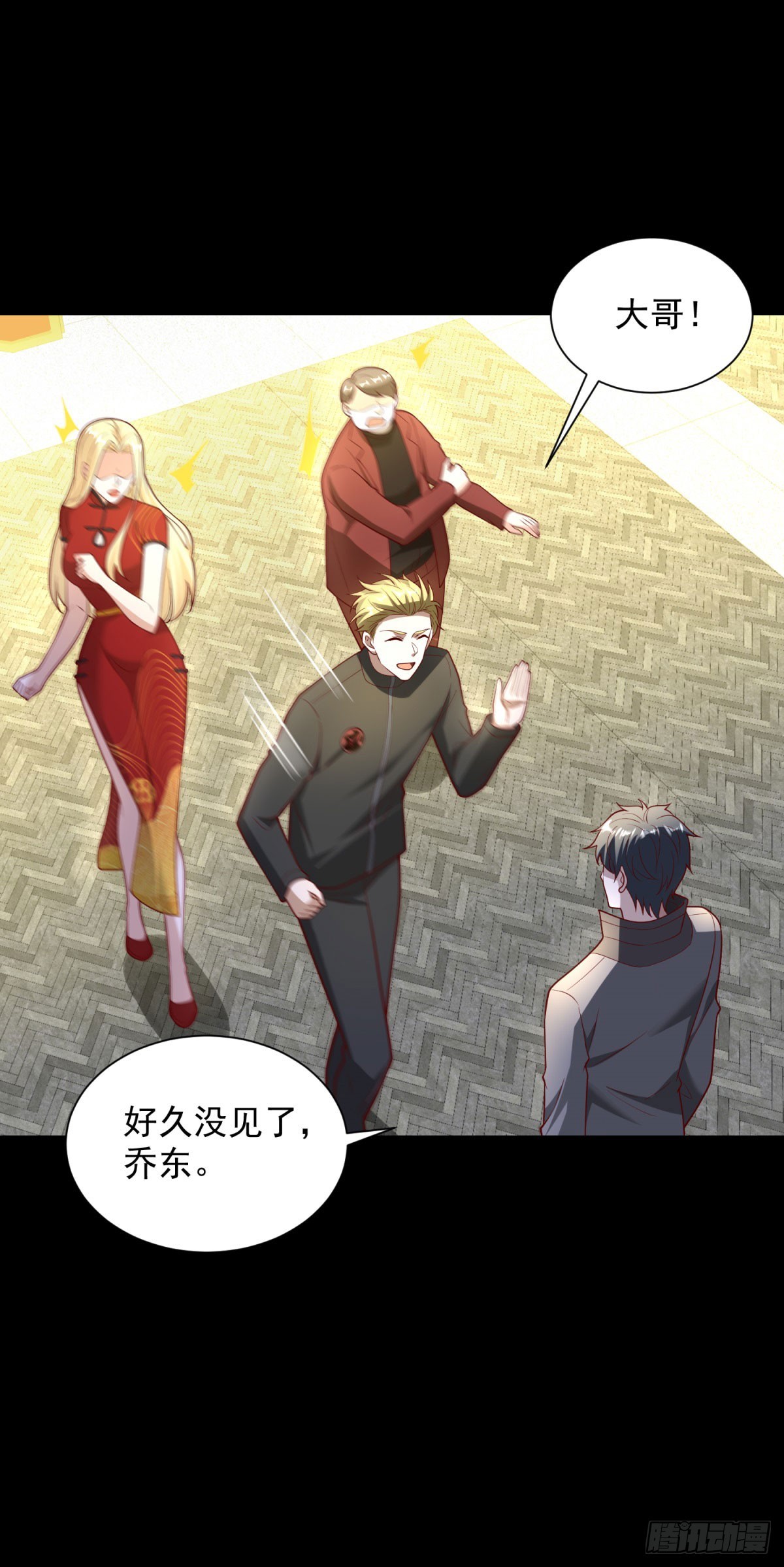 🍼都市最强战神 第56话 东都之狼乔东 第38页
