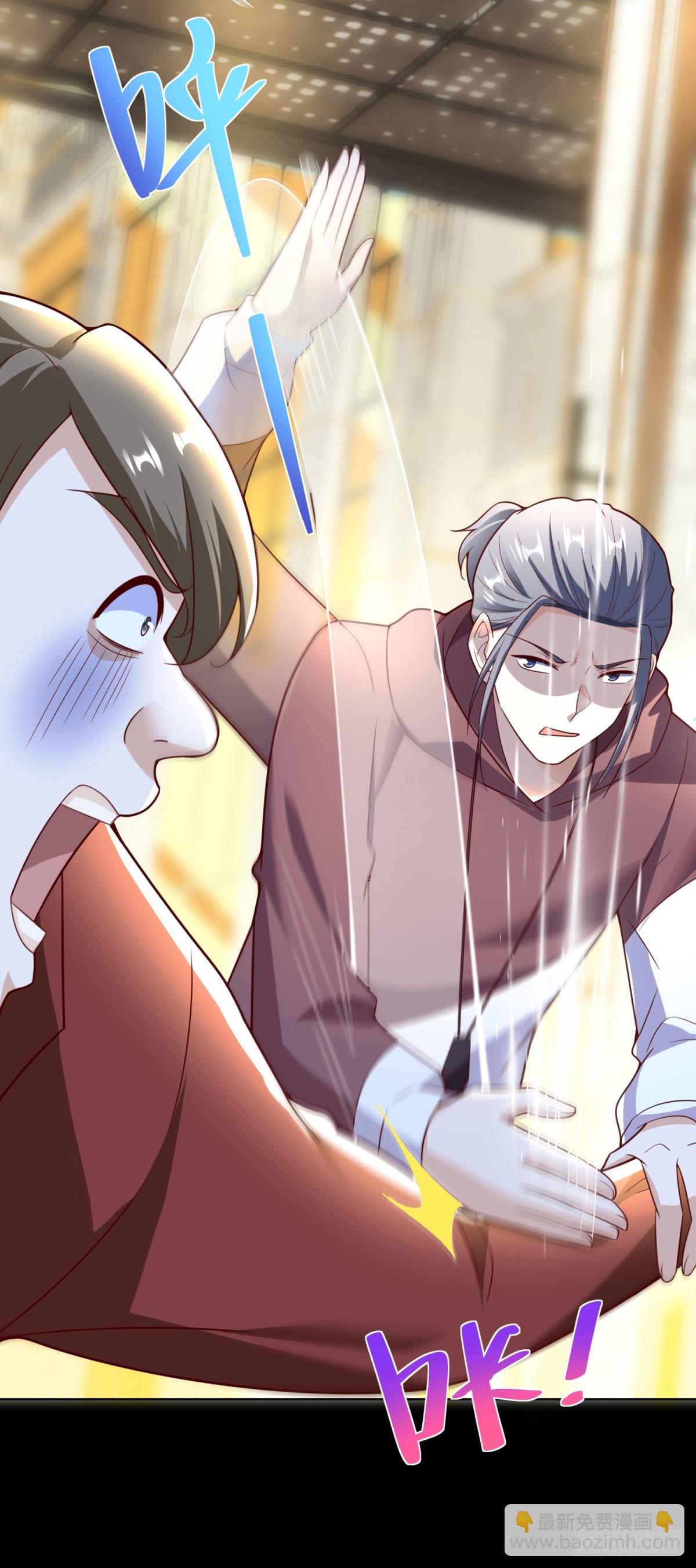 🍼都市最强战神 第56话 东都之狼乔东 第4页