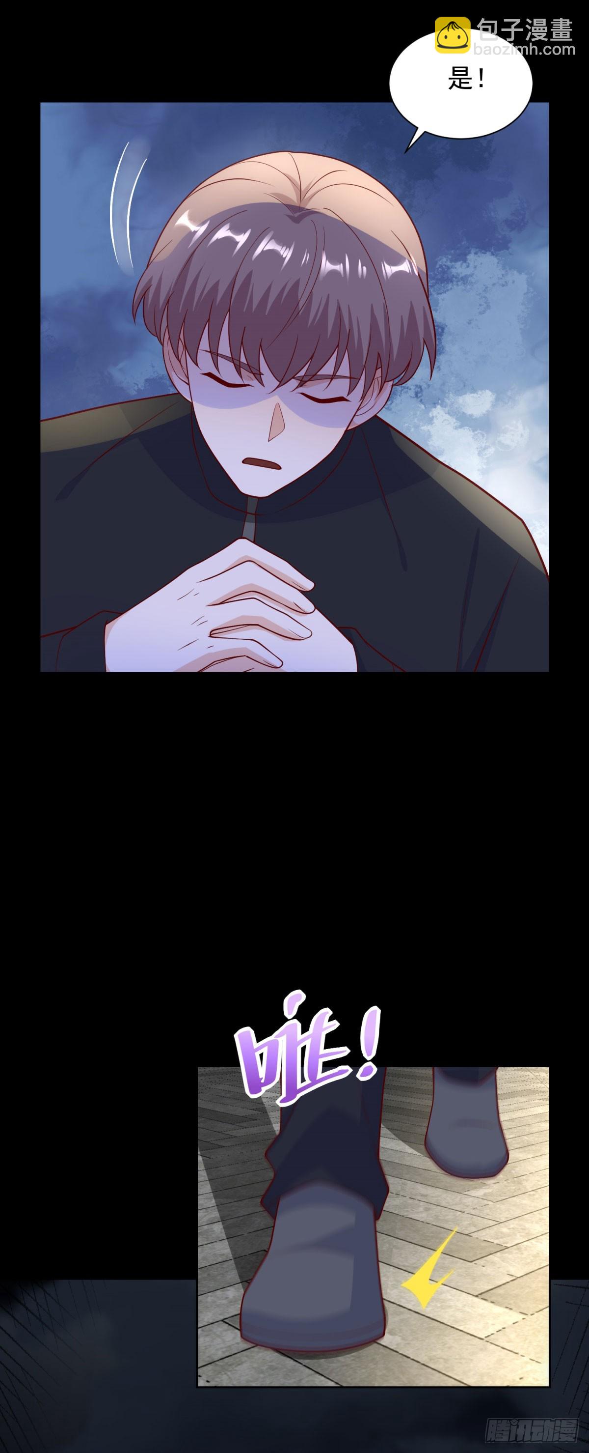 🍼都市最强战神 第56话 东都之狼乔东 第41页