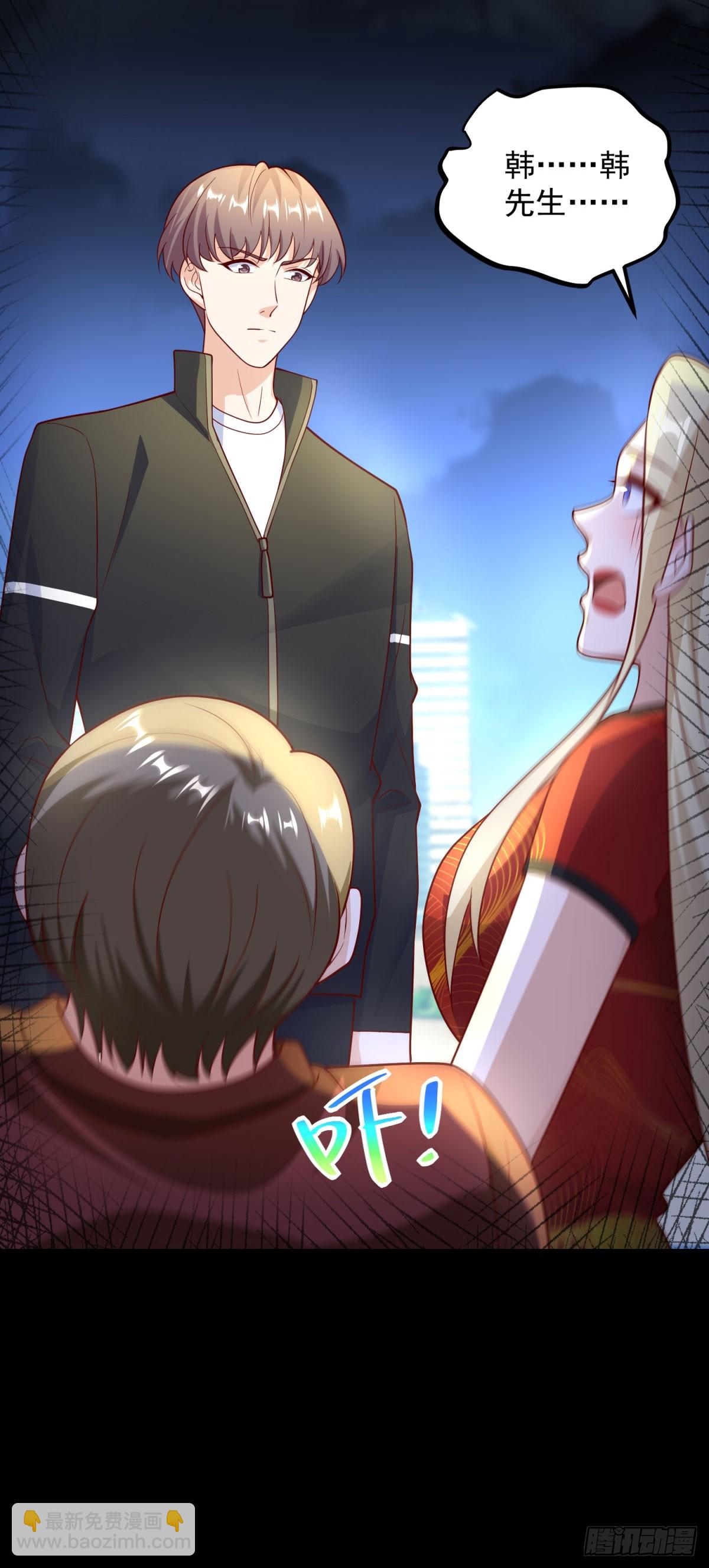🍼都市最强战神 第56话 东都之狼乔东 第42页