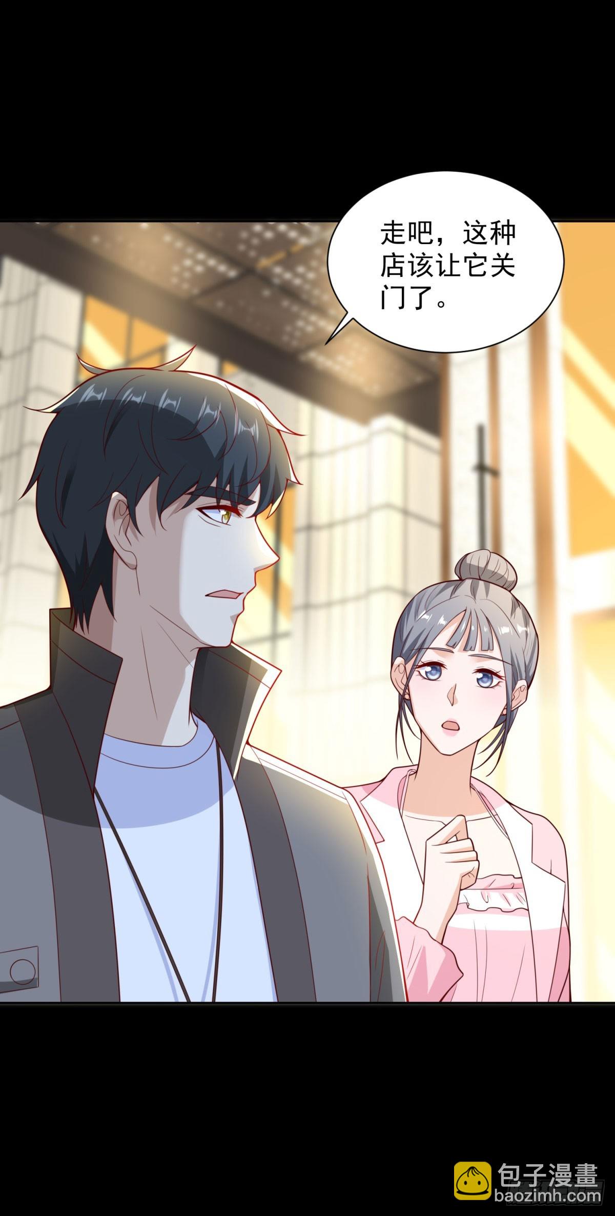 🍼都市最强战神 第56话 东都之狼乔东 第7页