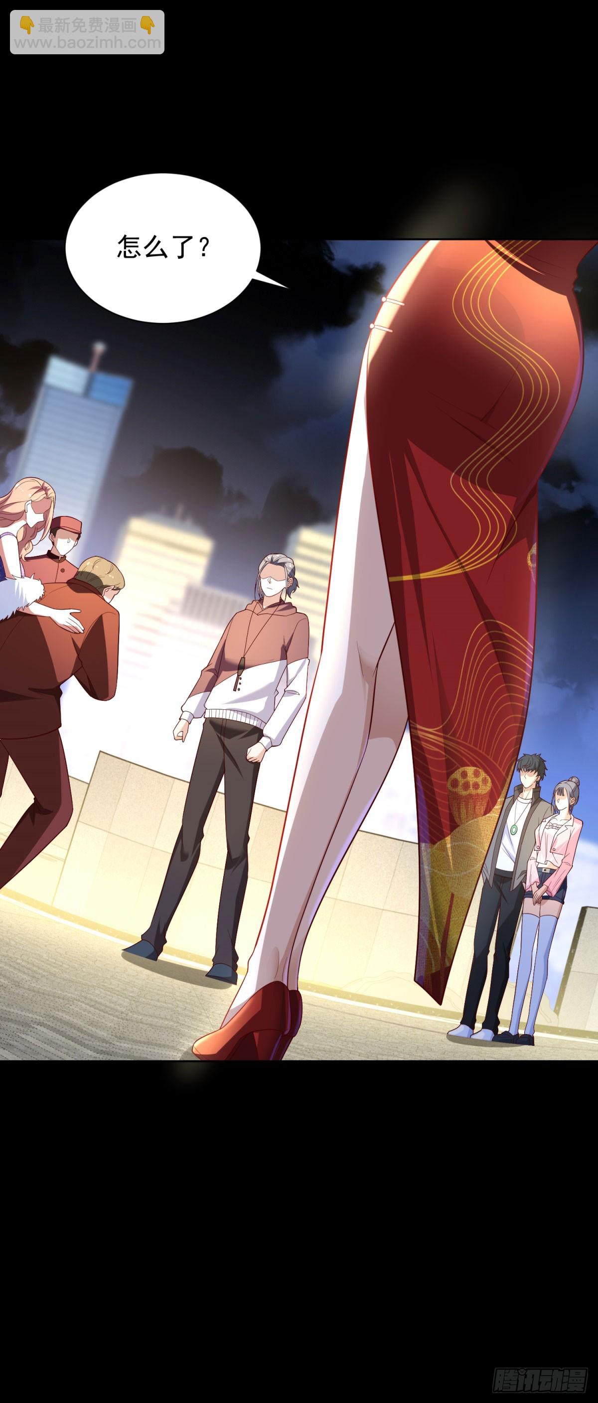 🍼都市最强战神 第56话 东都之狼乔东 第8页