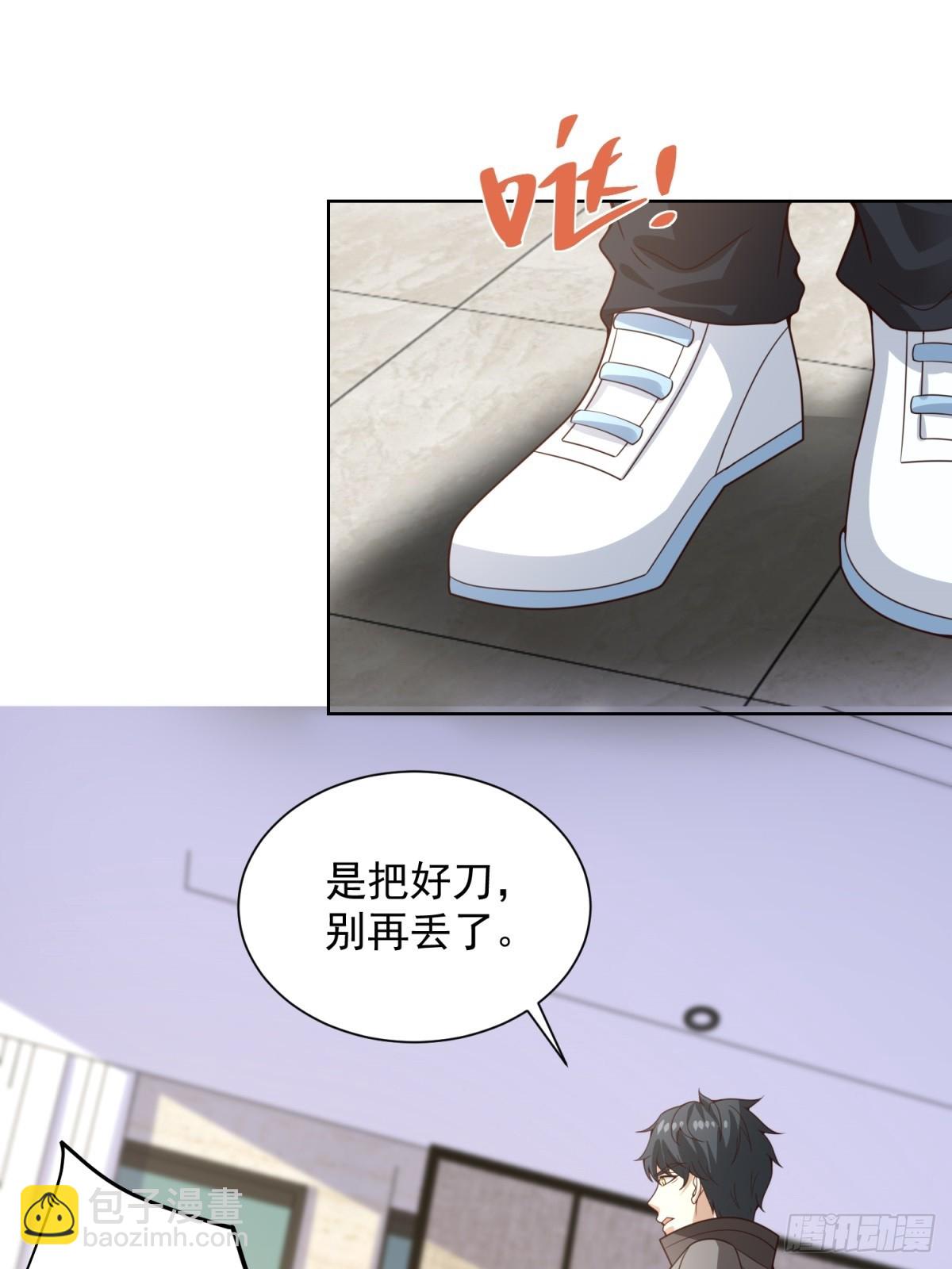 🍼都市最强战神 第58话 唐家见父母 第11页