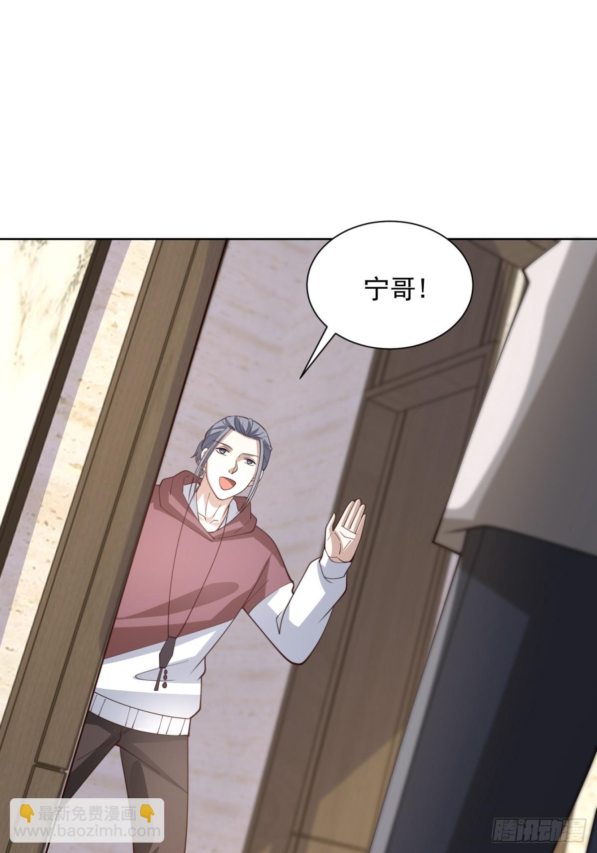 🍼都市最强战神 第58话 唐家见父母 第13页