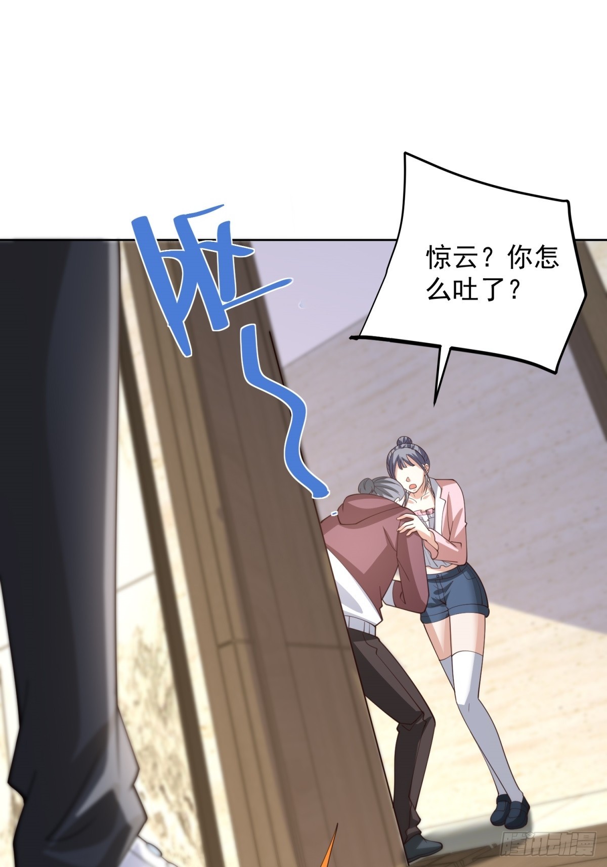 🍼都市最强战神 第58话 唐家见父母 第17页