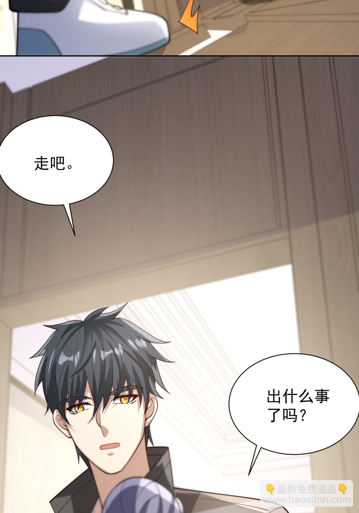 🍼都市最强战神 第58话 唐家见父母 第18页
