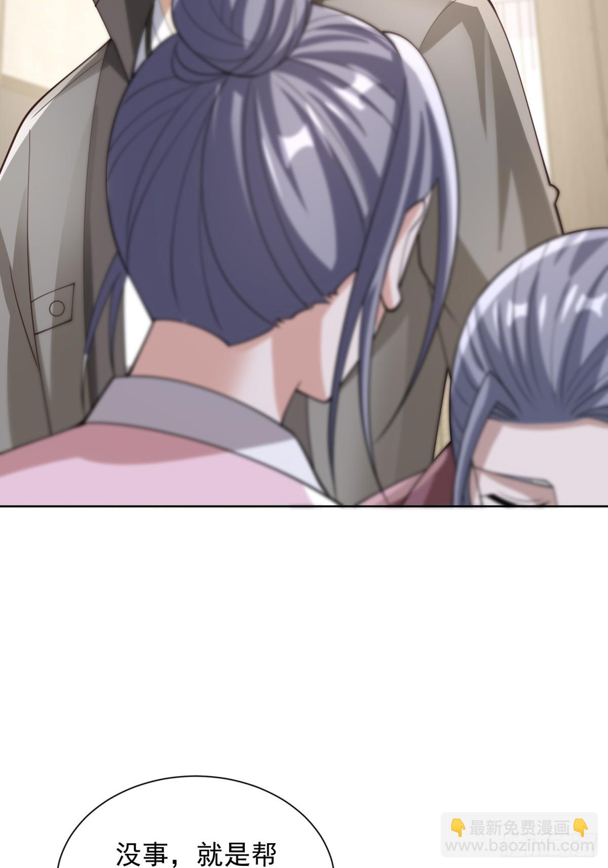 🍼都市最强战神 第58话 唐家见父母 第19页