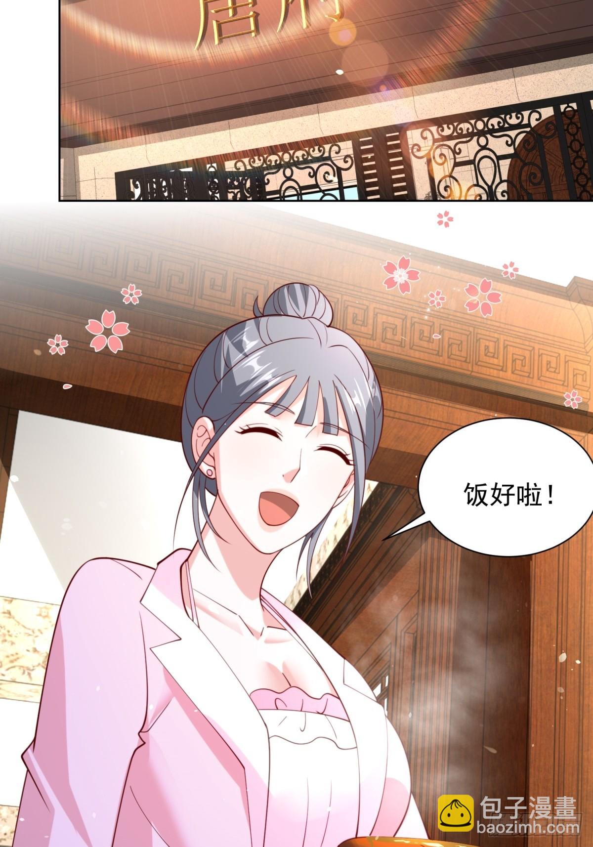 🍼都市最强战神 第58话 唐家见父母 第23页