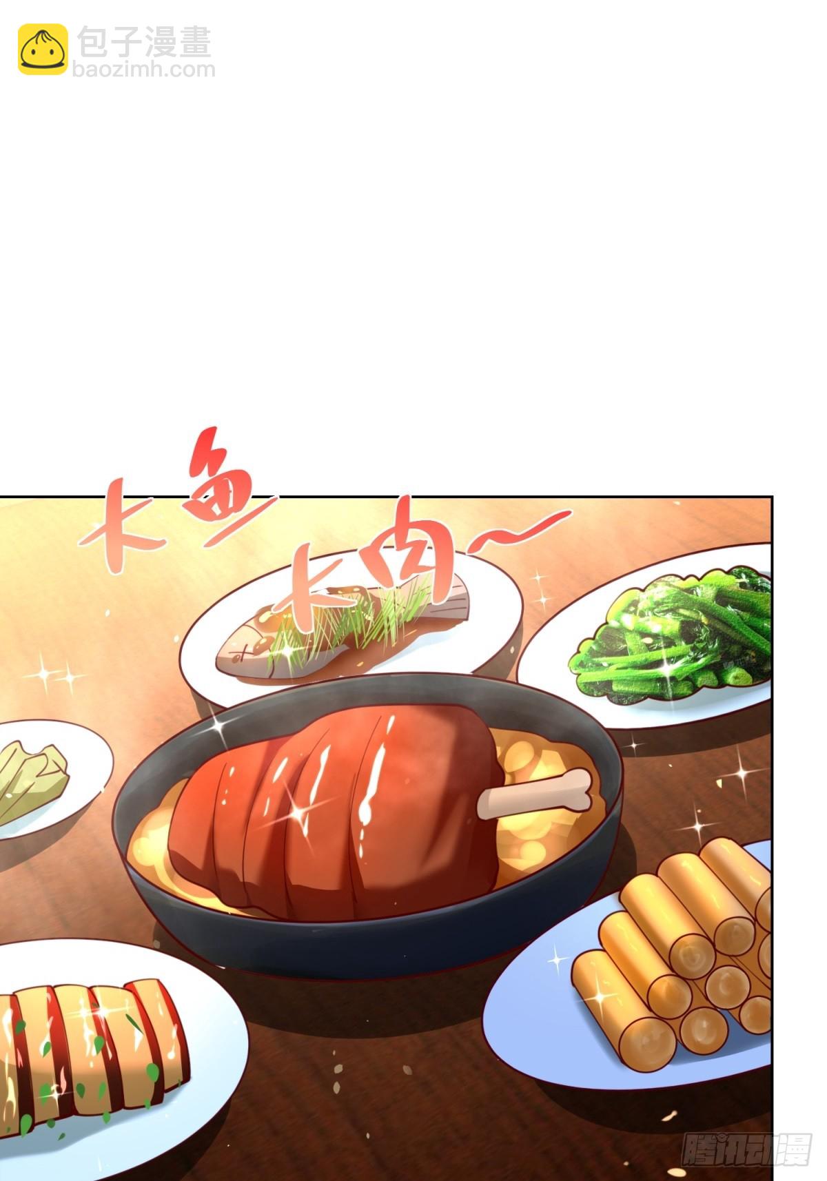 🍼都市最强战神 第58话 唐家见父母 第26页