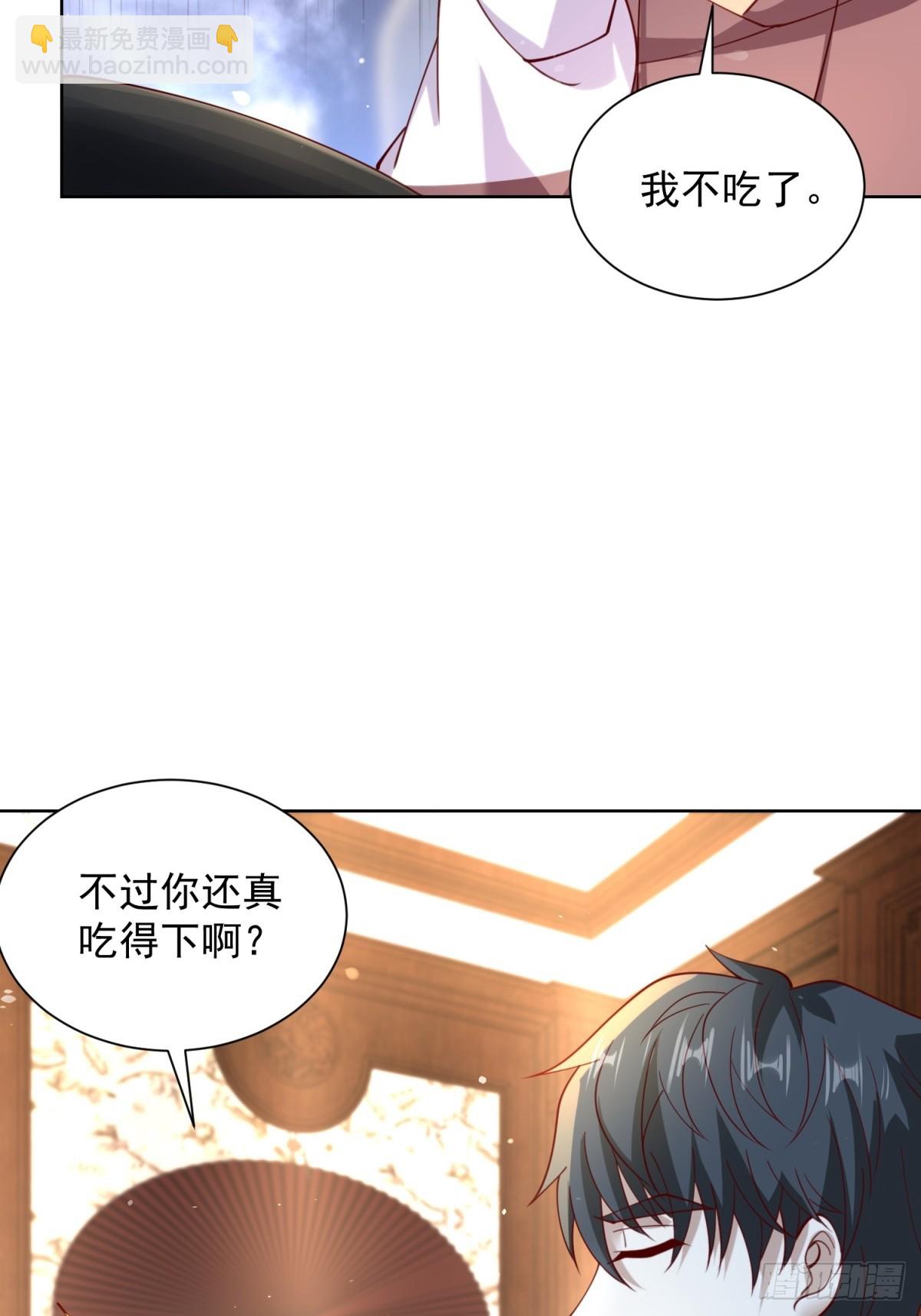 🍼都市最强战神 第58话 唐家见父母 第28页