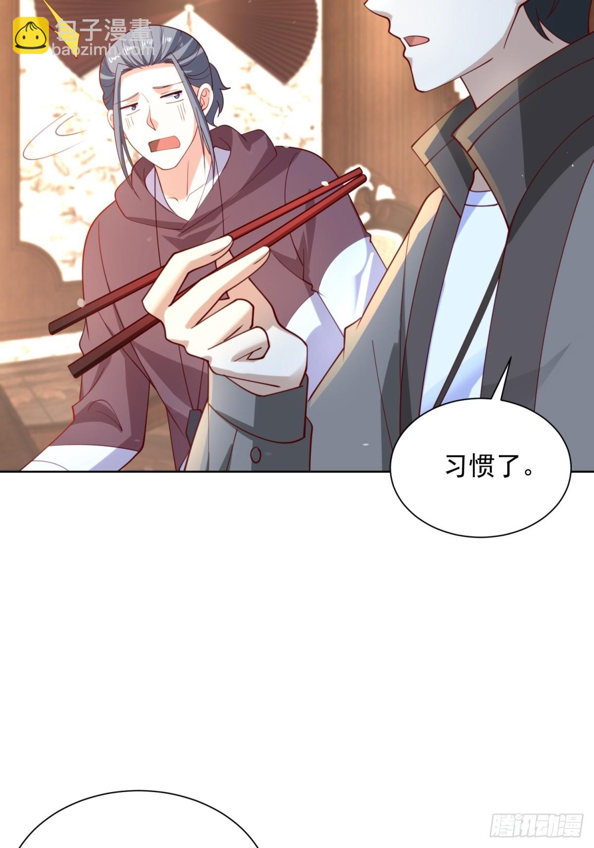 🍼都市最强战神 第58话 唐家见父母 第29页