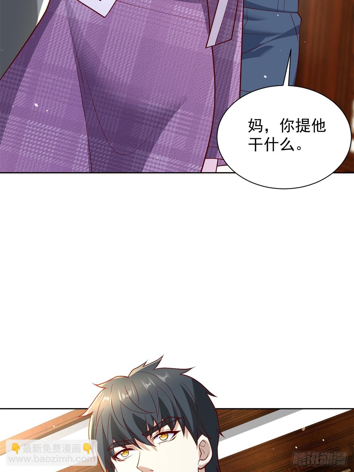 🍼都市最强战神 第58话 唐家见父母 第39页