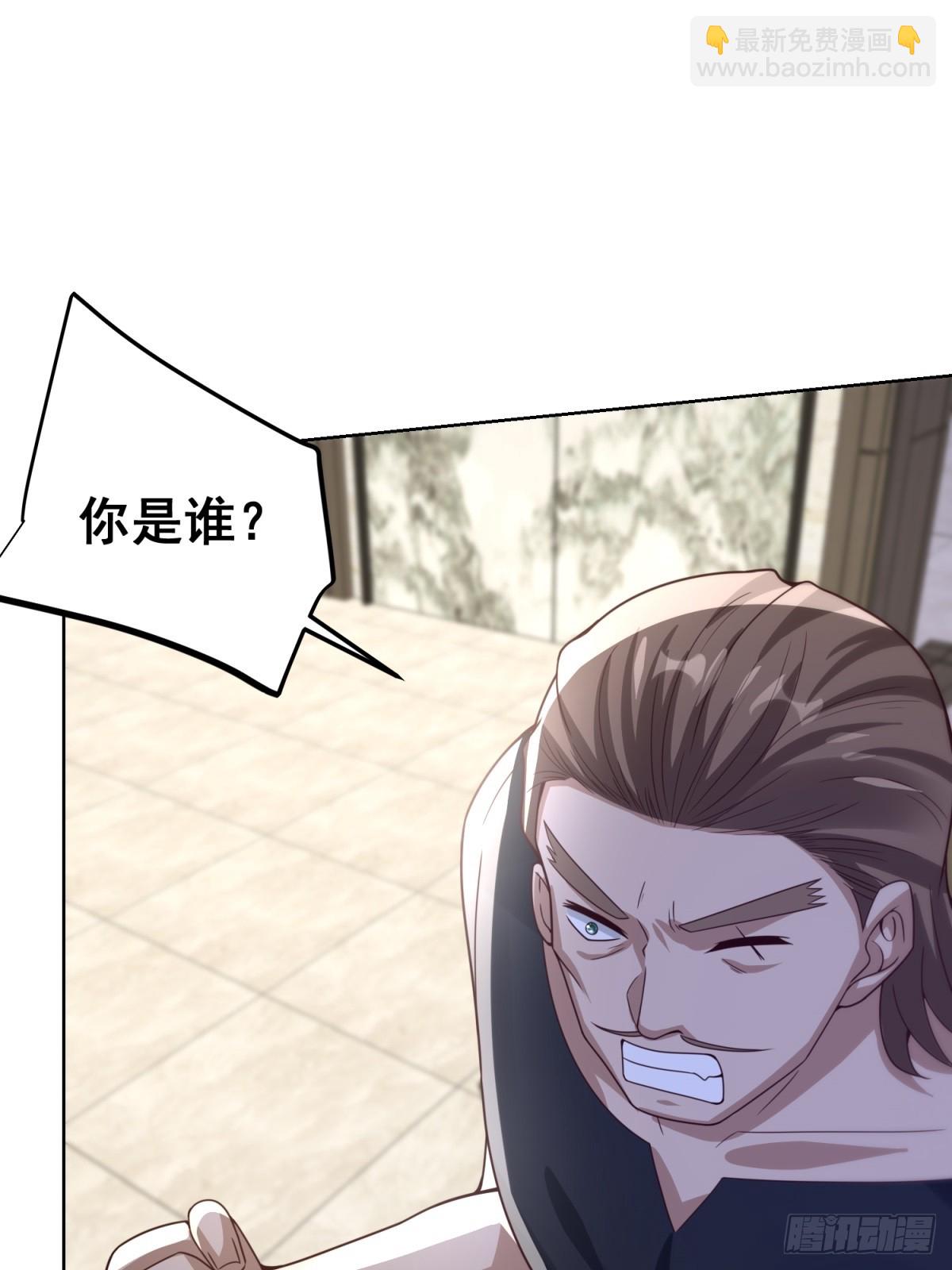 🍼都市最强战神 第58话 唐家见父母 第4页