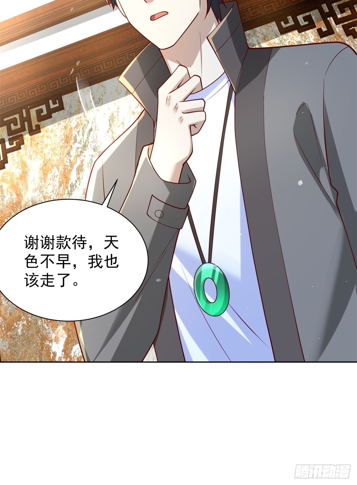 🍼都市最强战神 第58话 唐家见父母 第40页