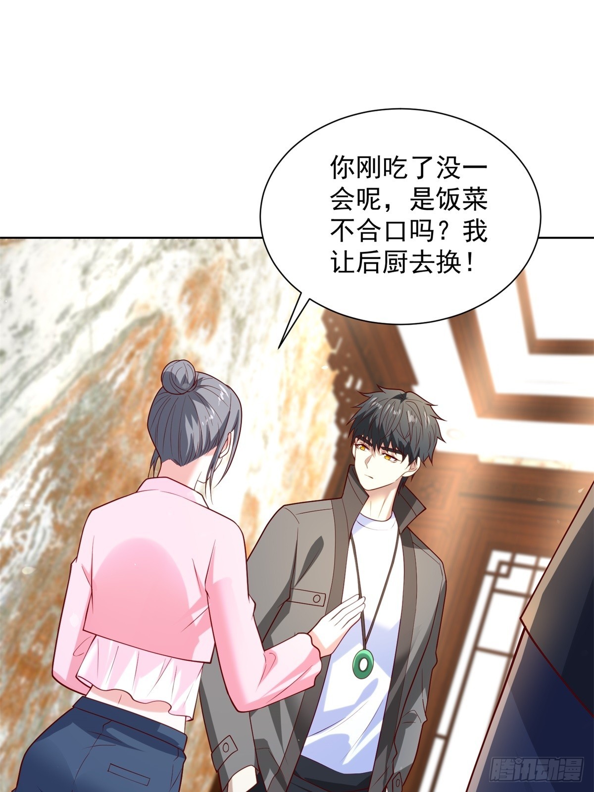 🍼都市最强战神 第58话 唐家见父母 第41页