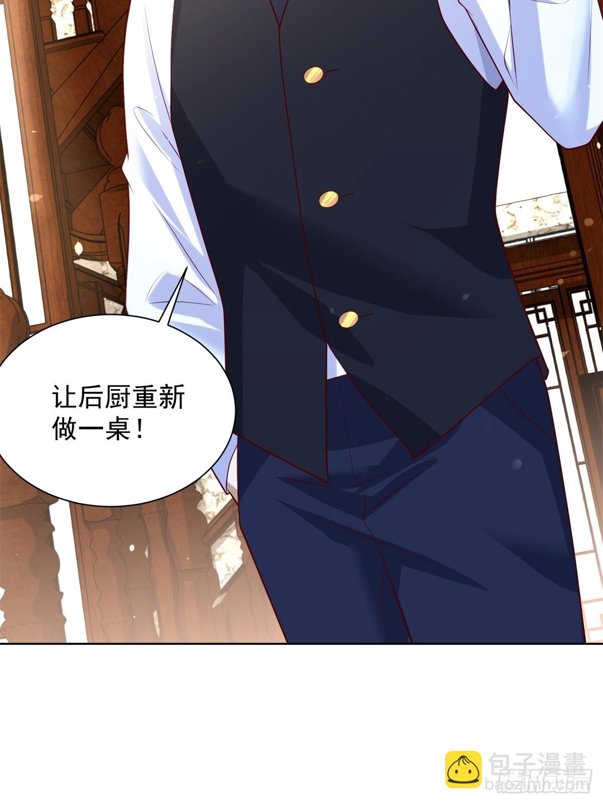 🍼都市最强战神 第58话 唐家见父母 第43页