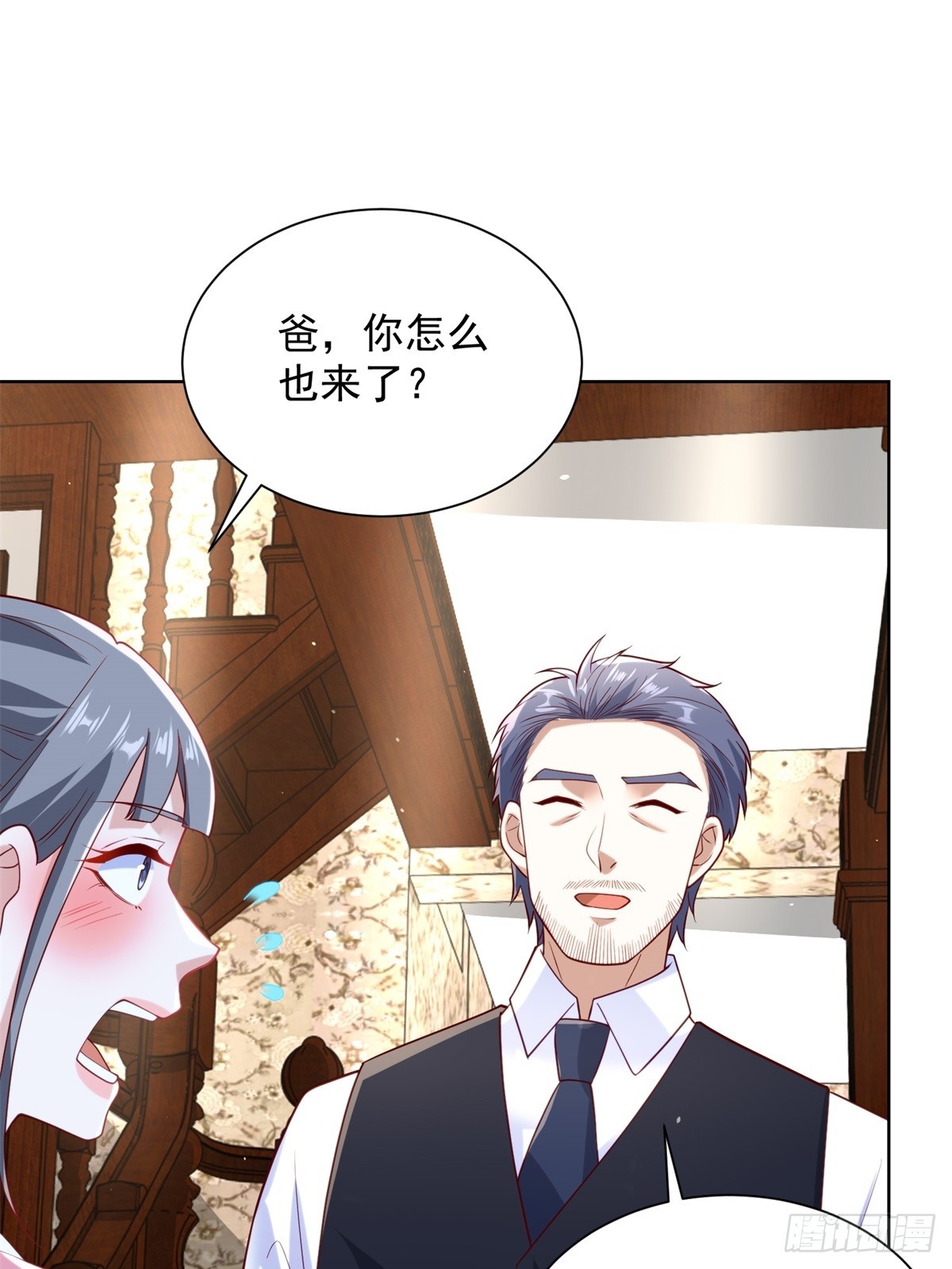 🍼都市最强战神 第58话 唐家见父母 第44页