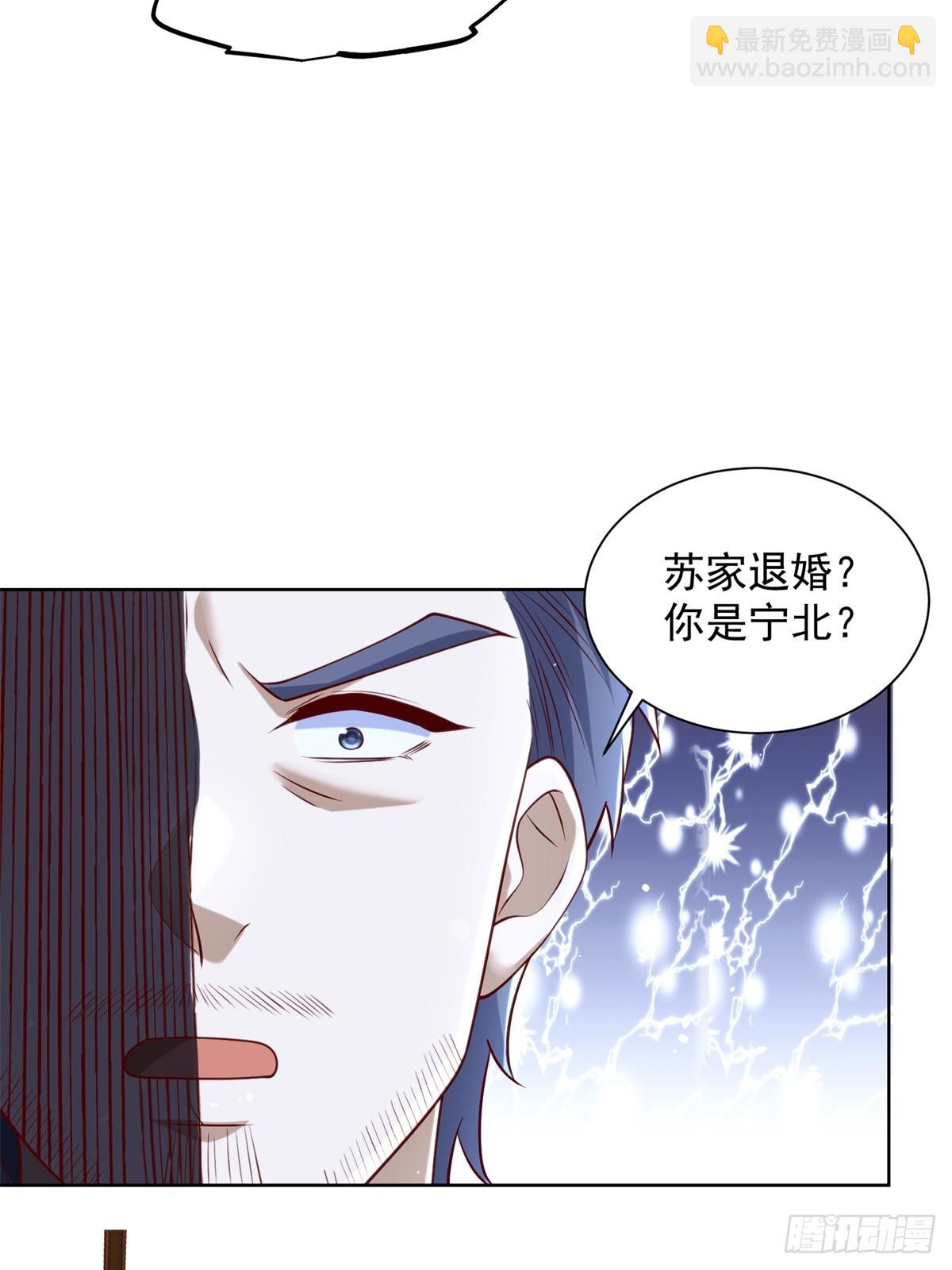 🍼都市最强战神 第58话 唐家见父母 第48页