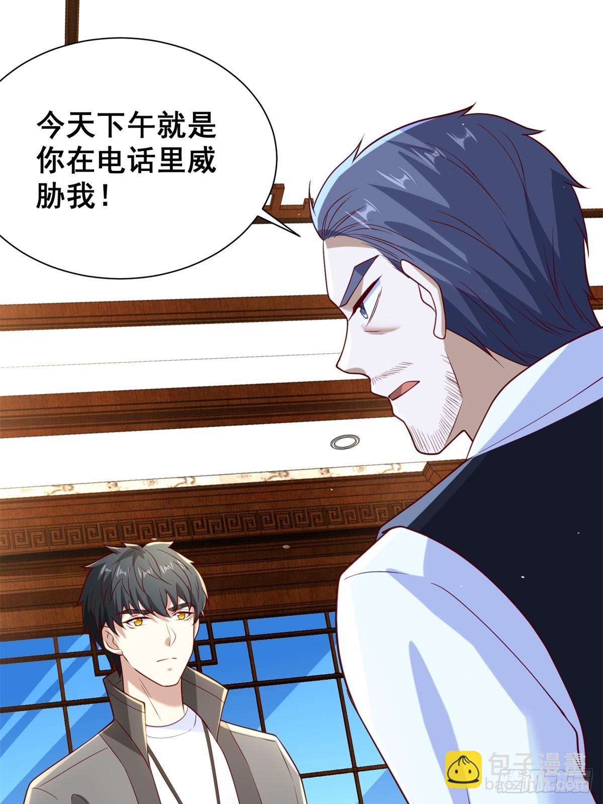 🍼都市最强战神 第58话 唐家见父母 第49页