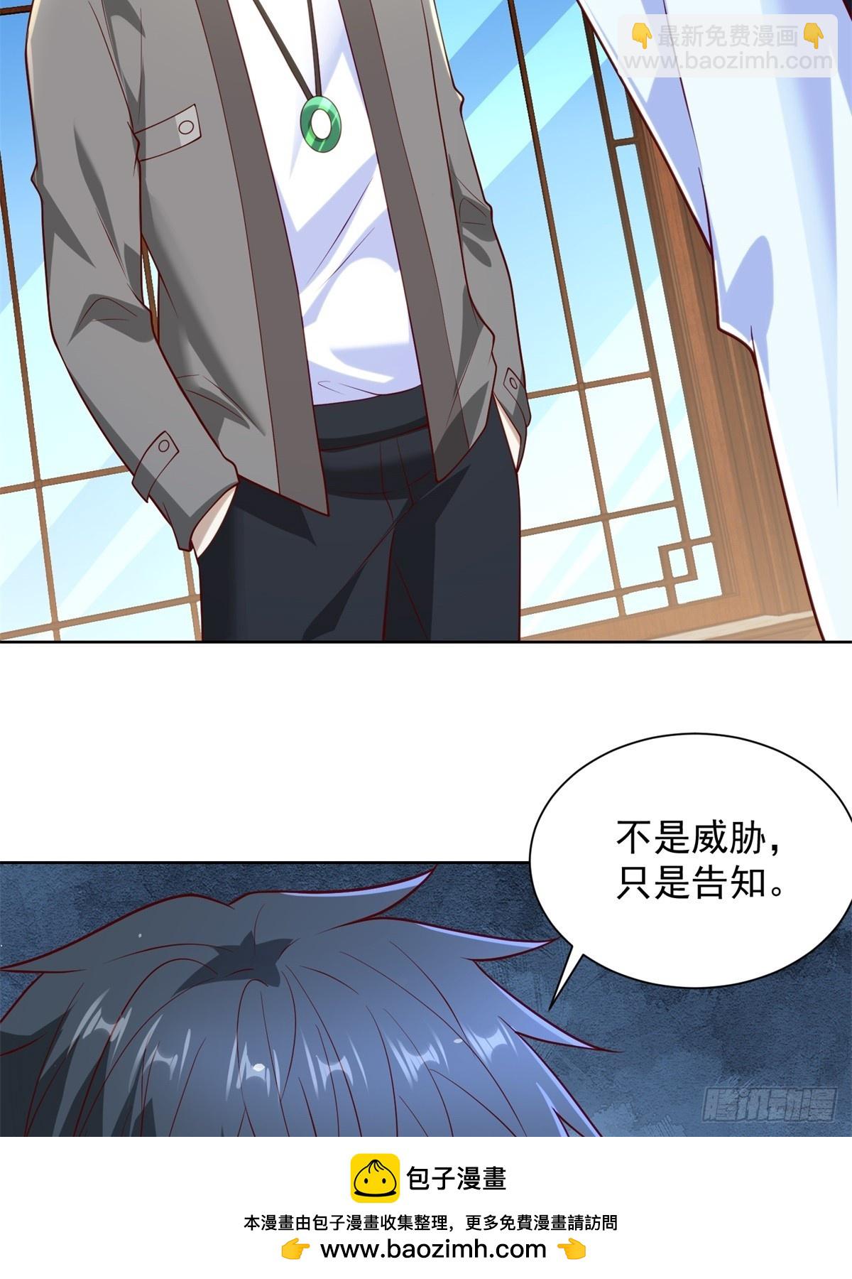 🍼都市最强战神 第58话 唐家见父母 第50页