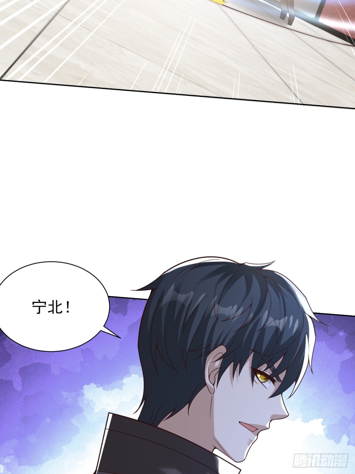 🍼都市最强战神 第58话 唐家见父母 第8页
