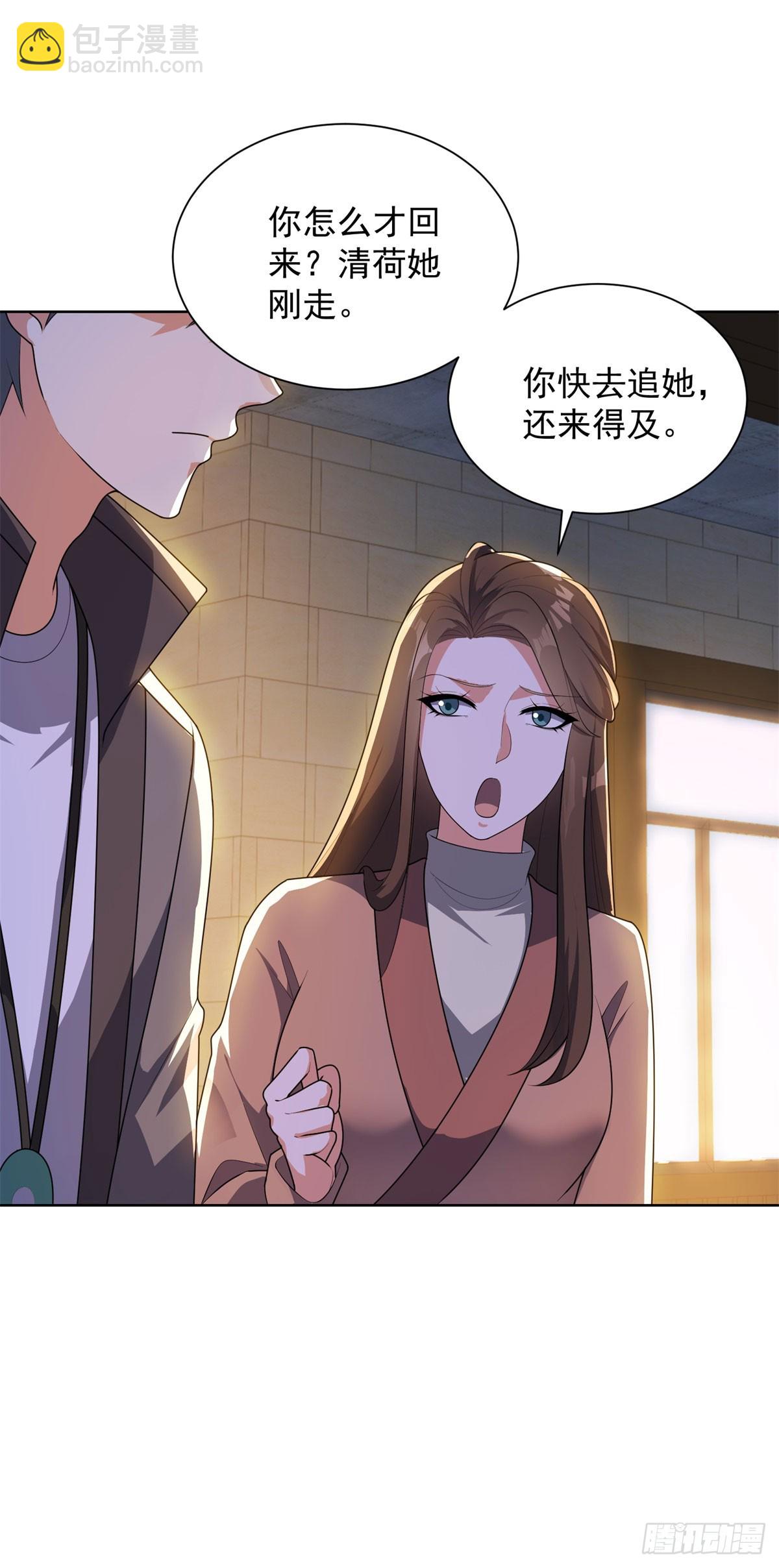 🍼都市最强战神 第60话 我不是来拦你的 第13页
