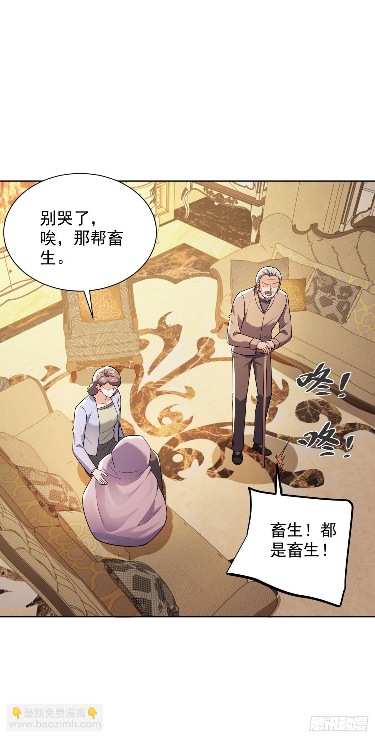 🍼都市最强战神 第60话 我不是来拦你的 第23页