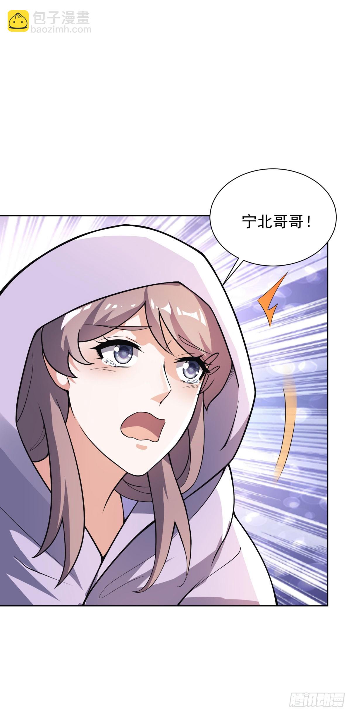 🍼都市最强战神 第60话 我不是来拦你的 第25页