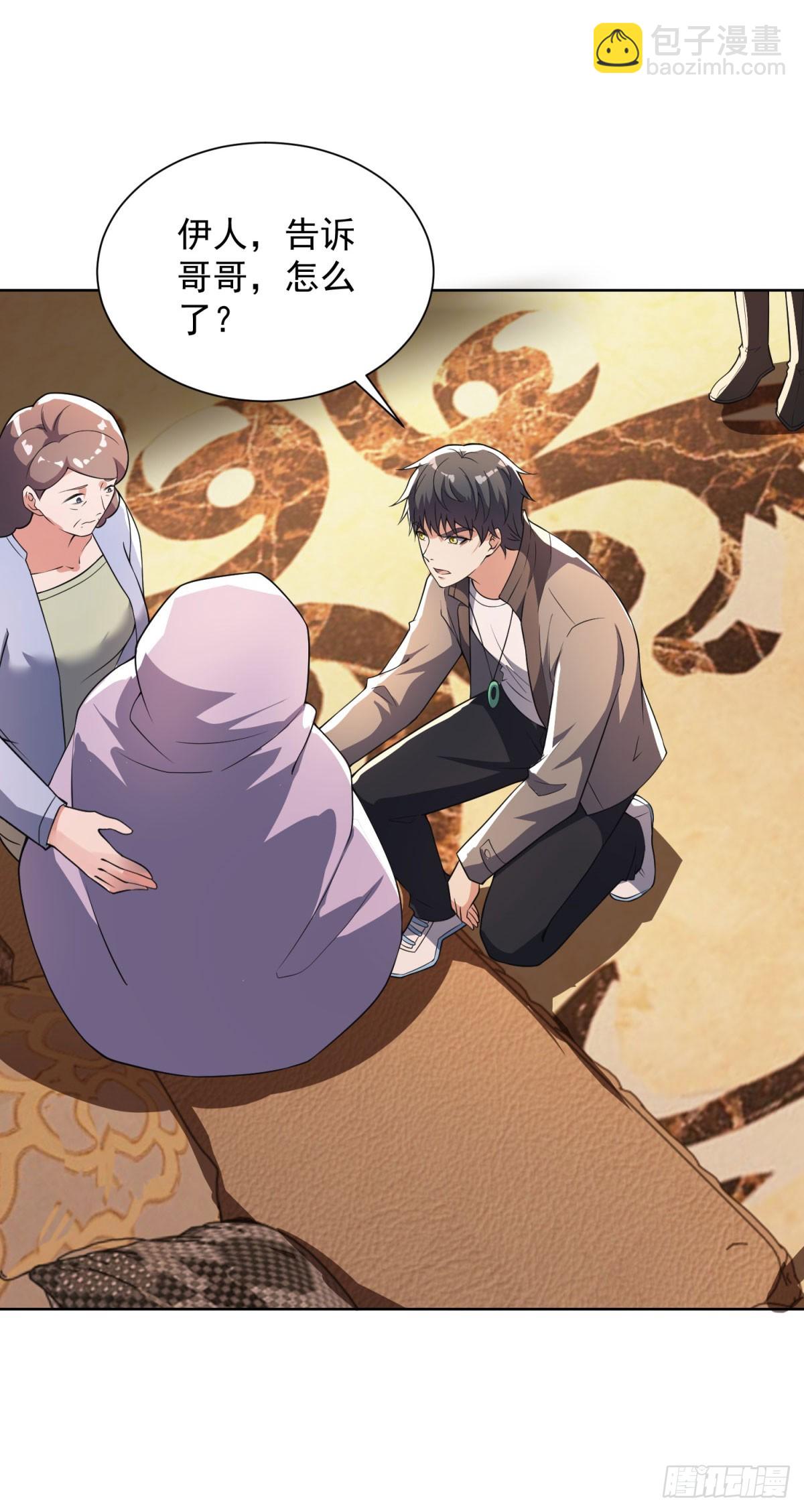 🍼都市最强战神 第60话 我不是来拦你的 第26页